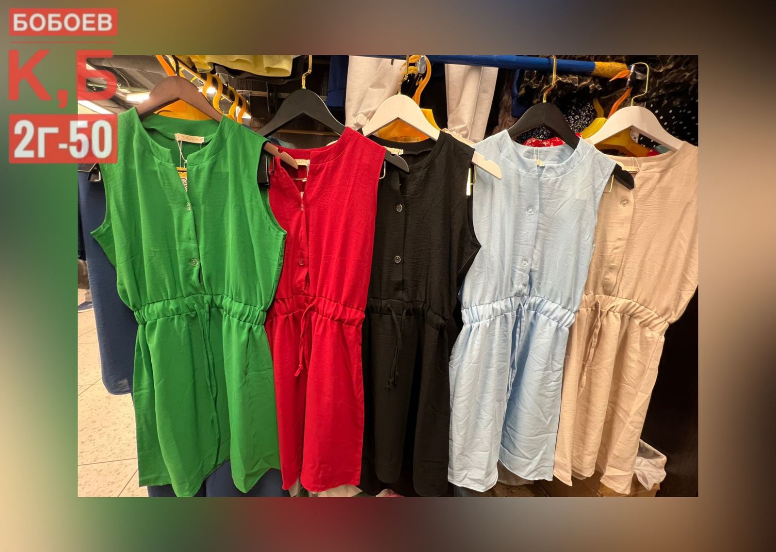 Платье женское (без выбора цвета), код 50360451