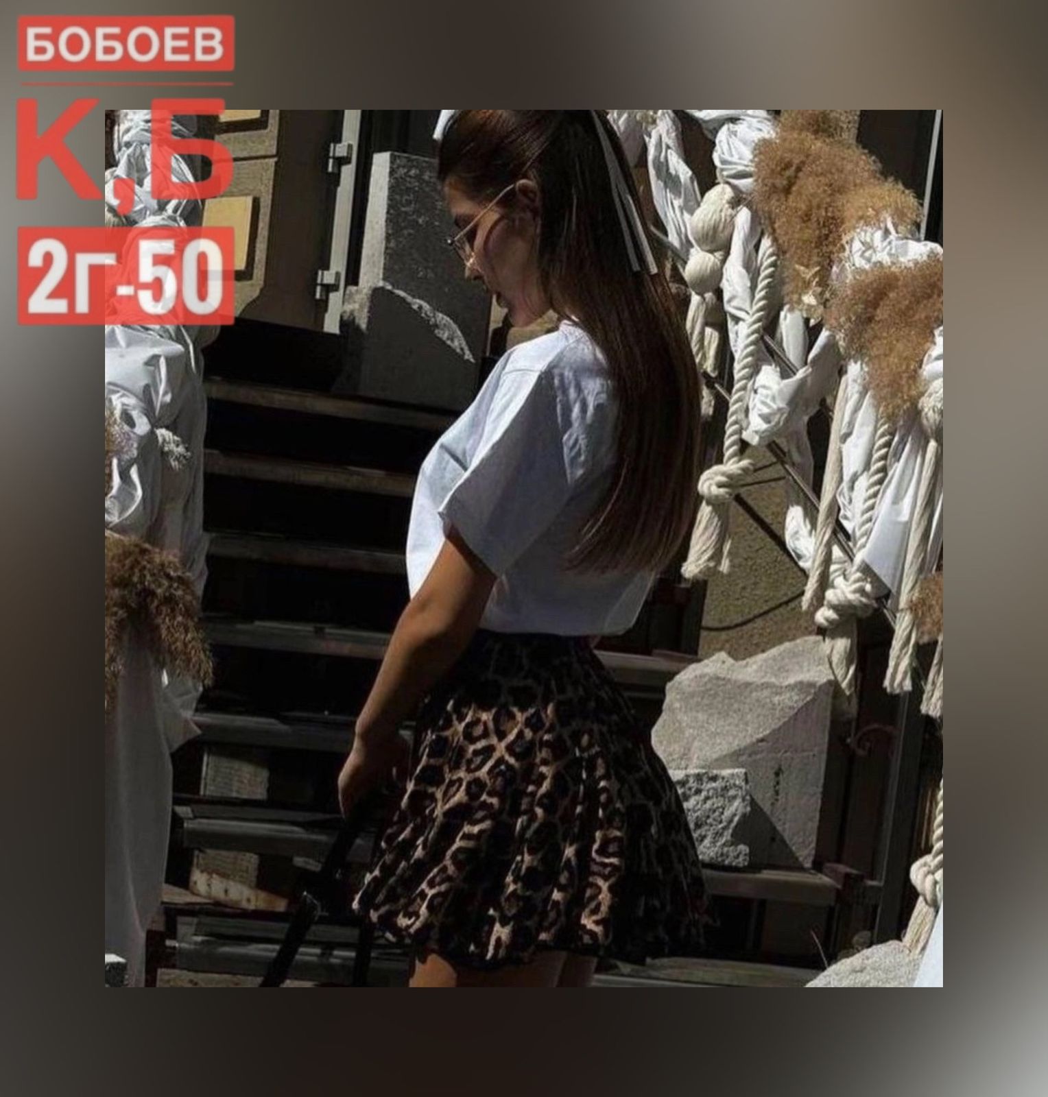 Юбка женская, код 50360455