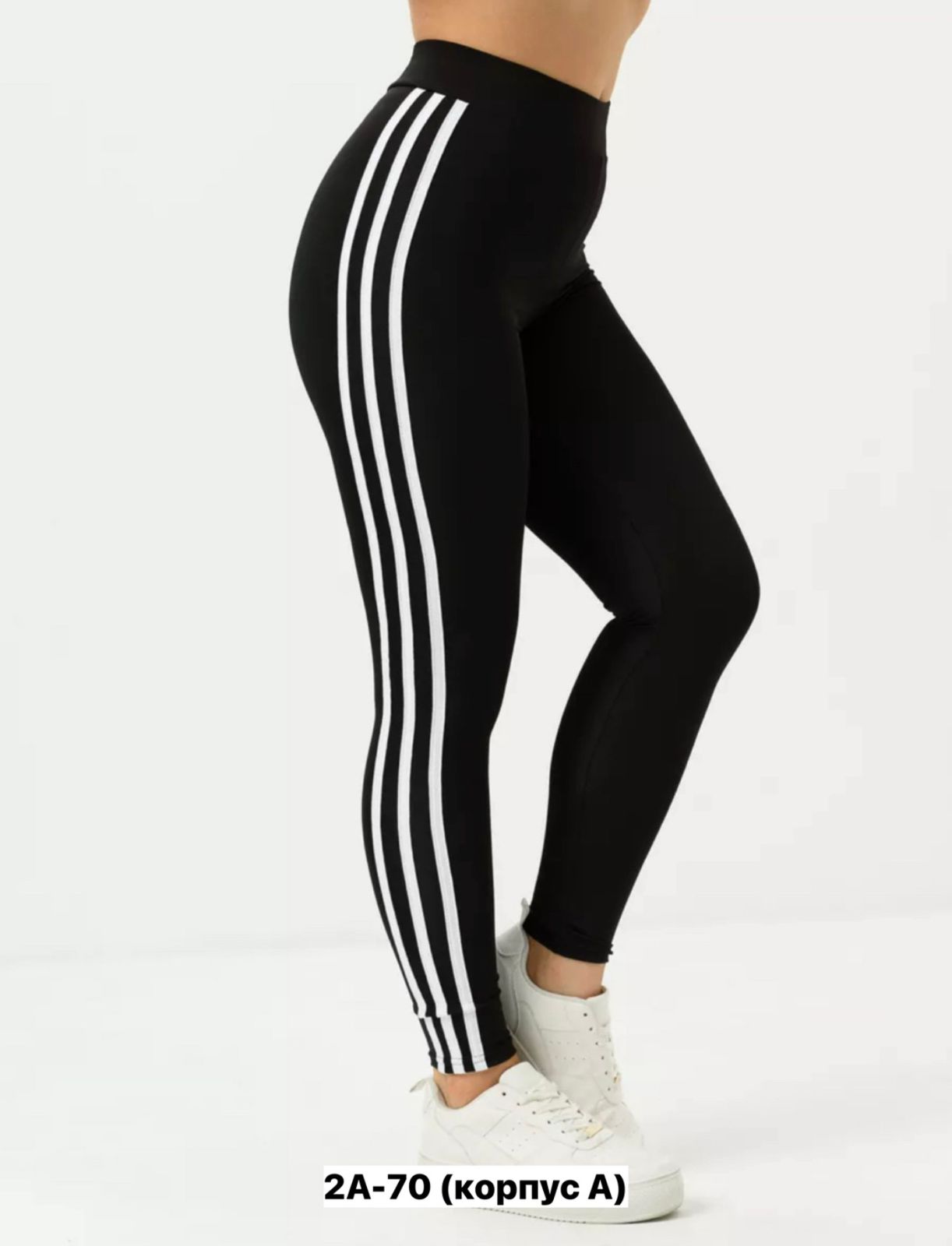 Лосины женские, код 6841650