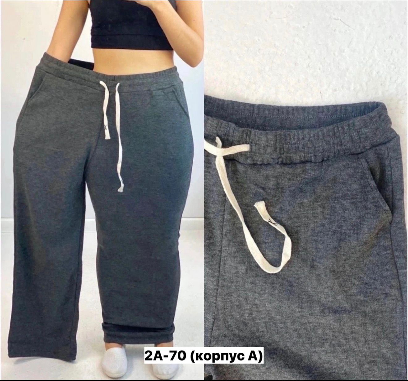 Брюки спортивные женские, код 6841665