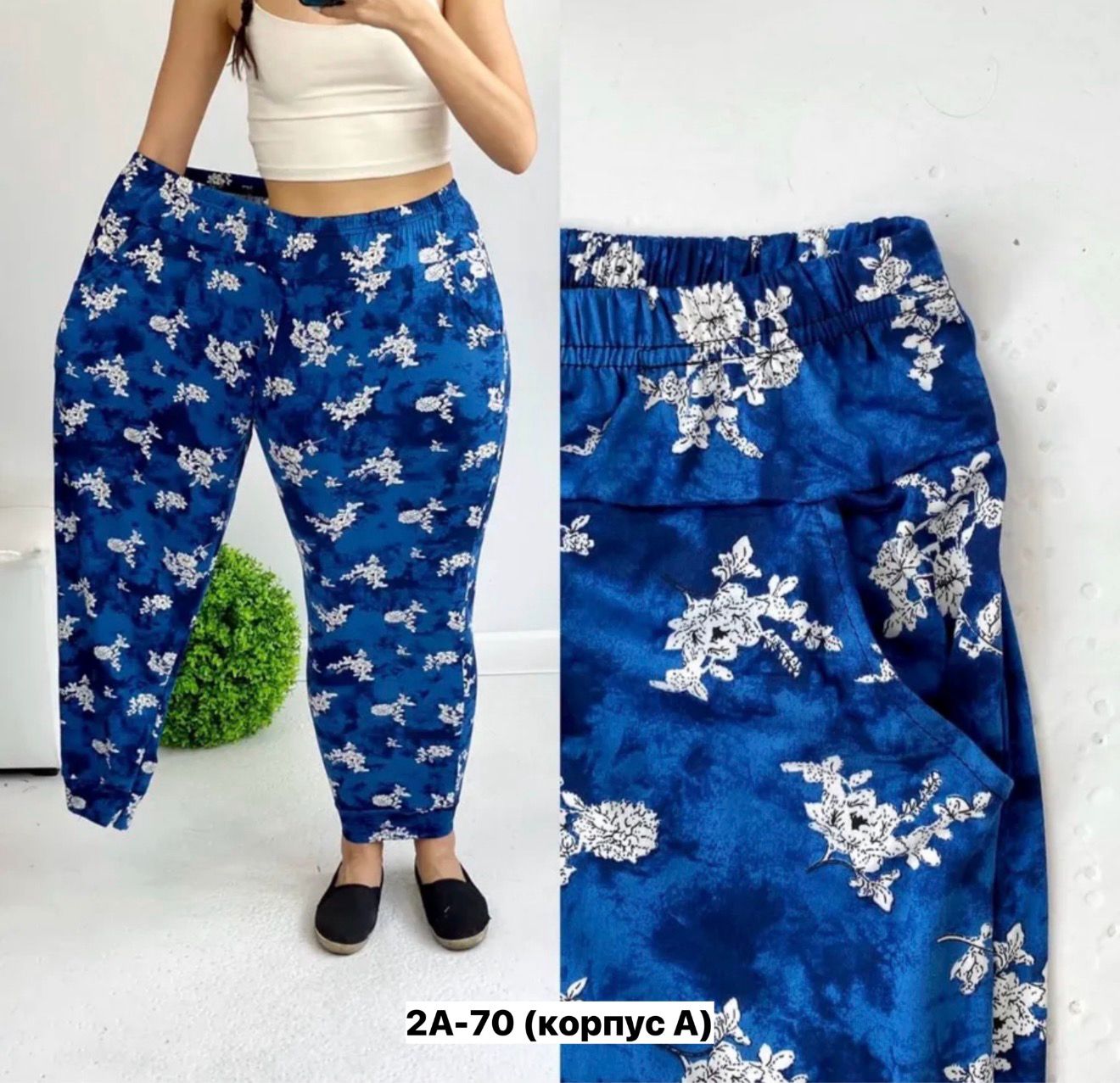 Брюки женские, код 6841539