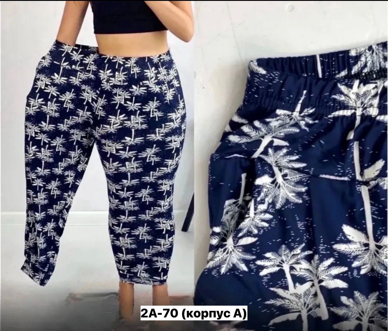 Брюки женские, код 6841538