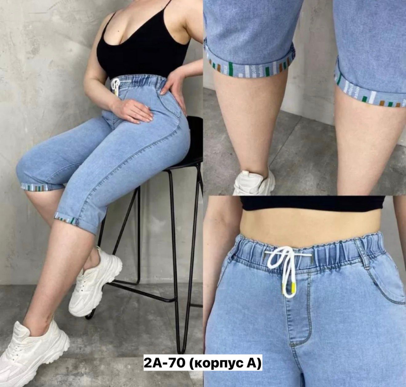 Бриджи джинсовые женские, код 6841691