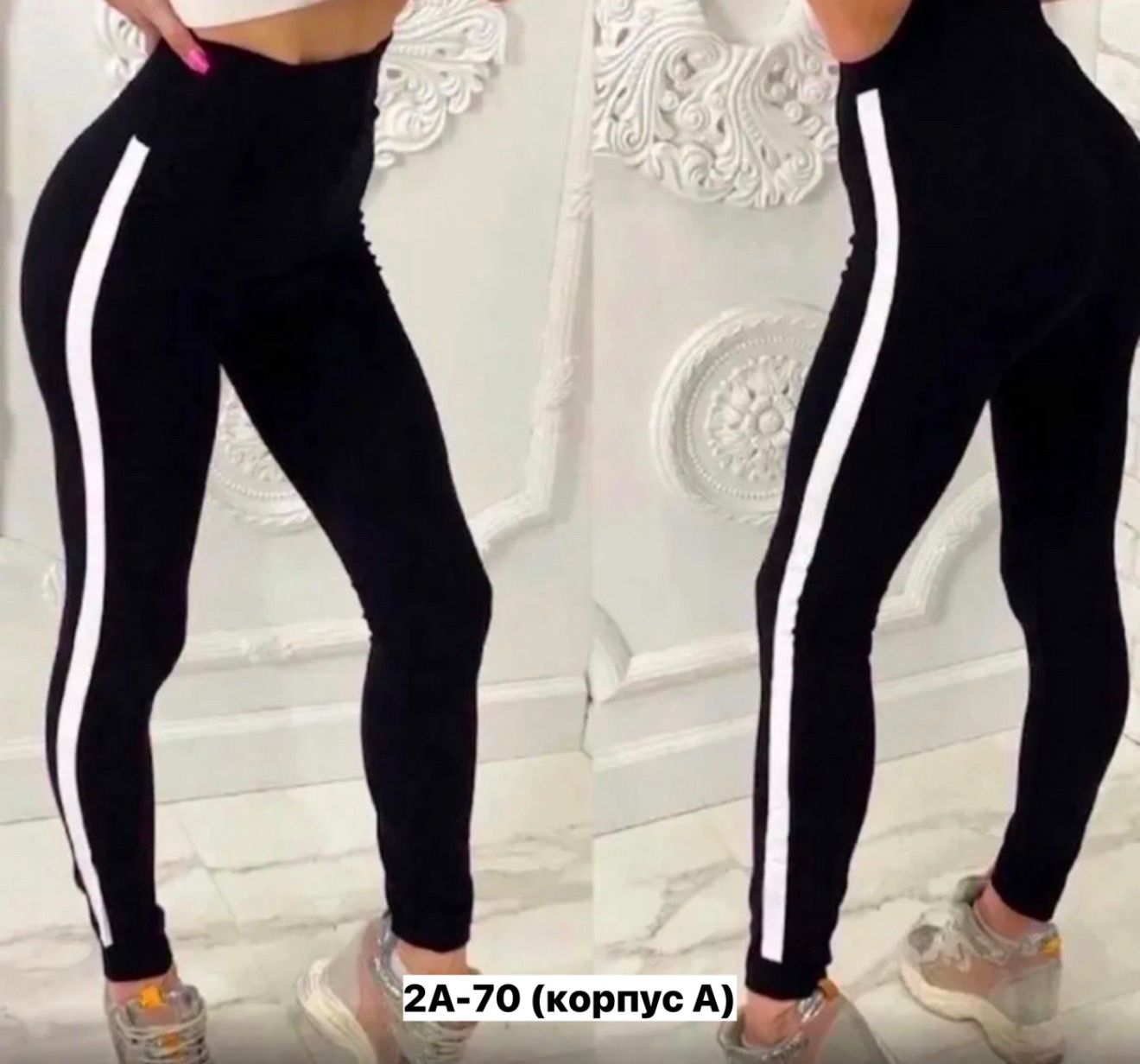 Лосины женские, код 6841647