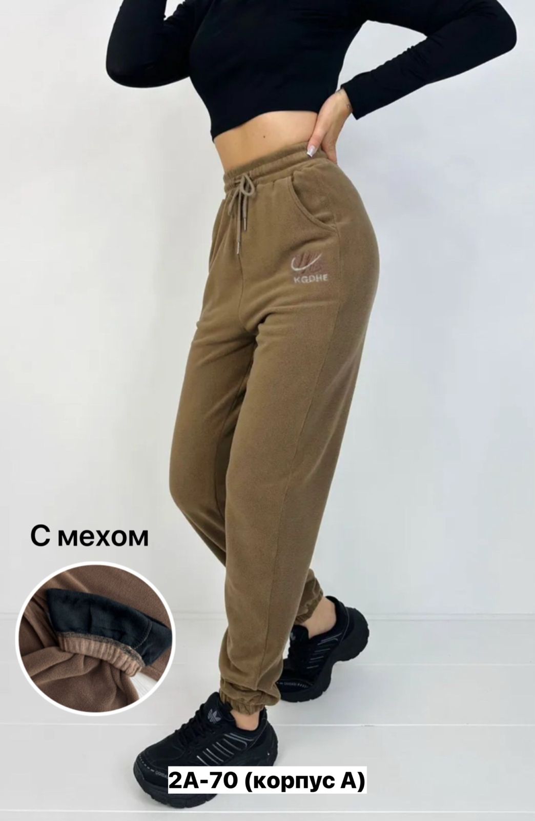 Брюки спортивные женские, код 6841593