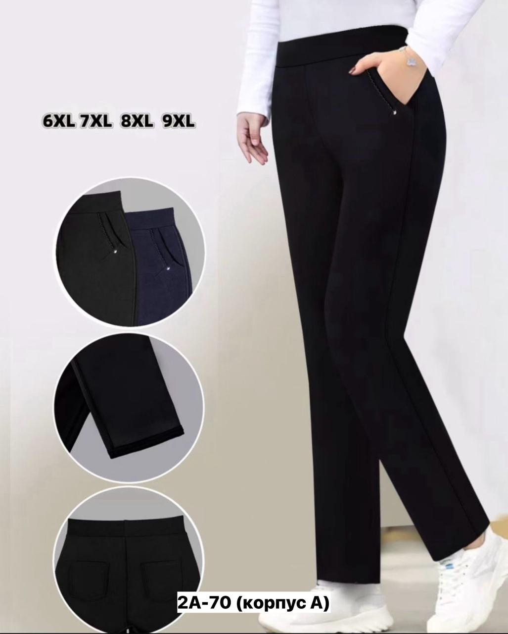 Брюки женские, код 6841603