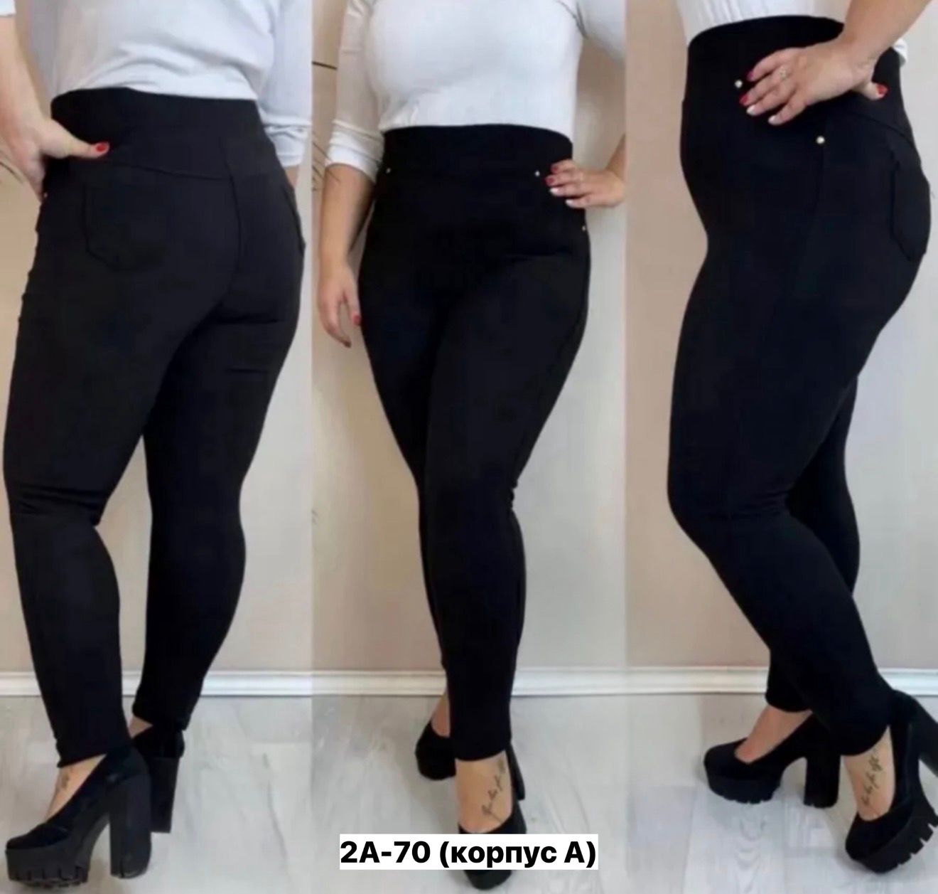 Брюки женские, код 6841524