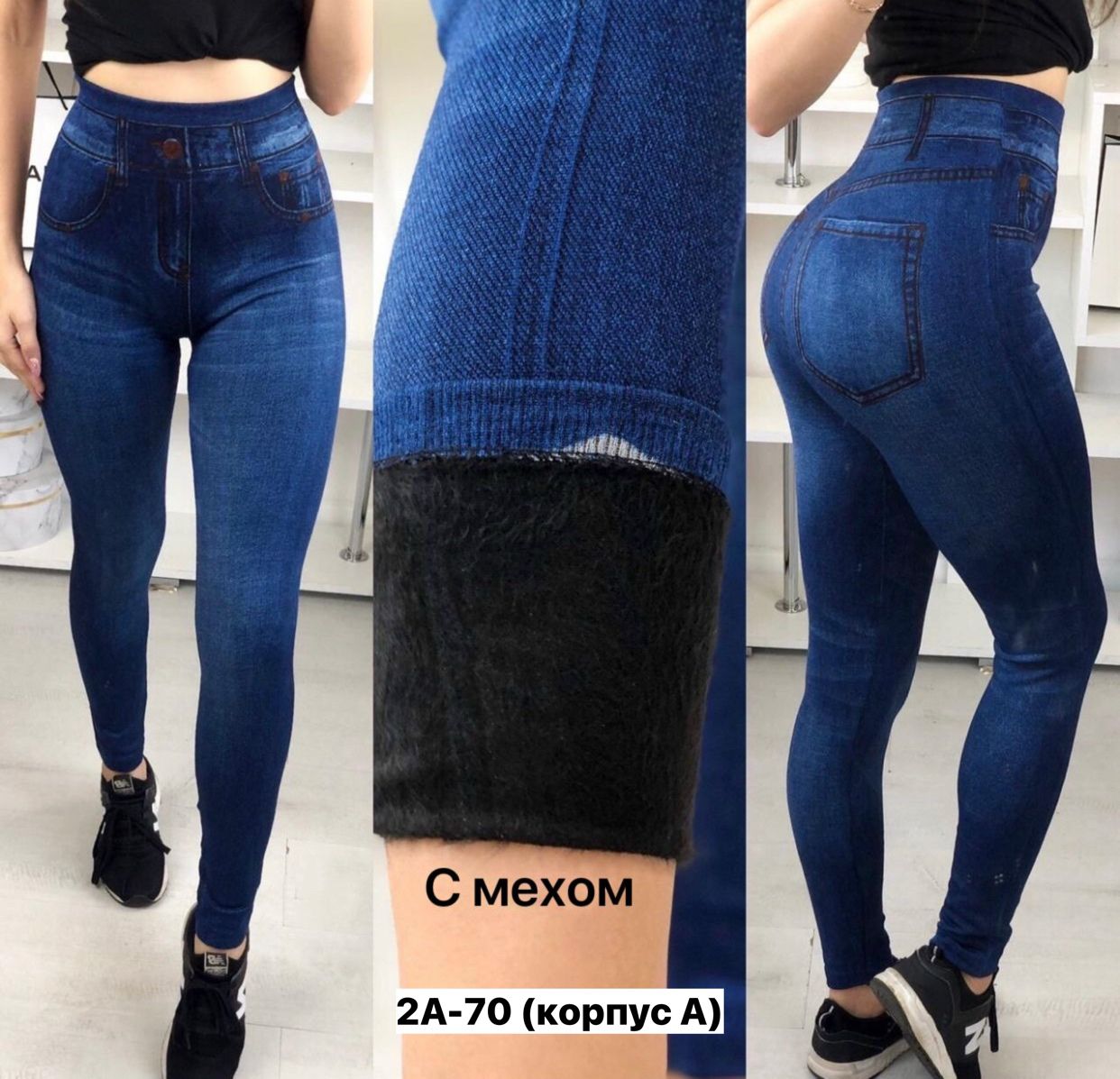 Лосины женские, код 6841494