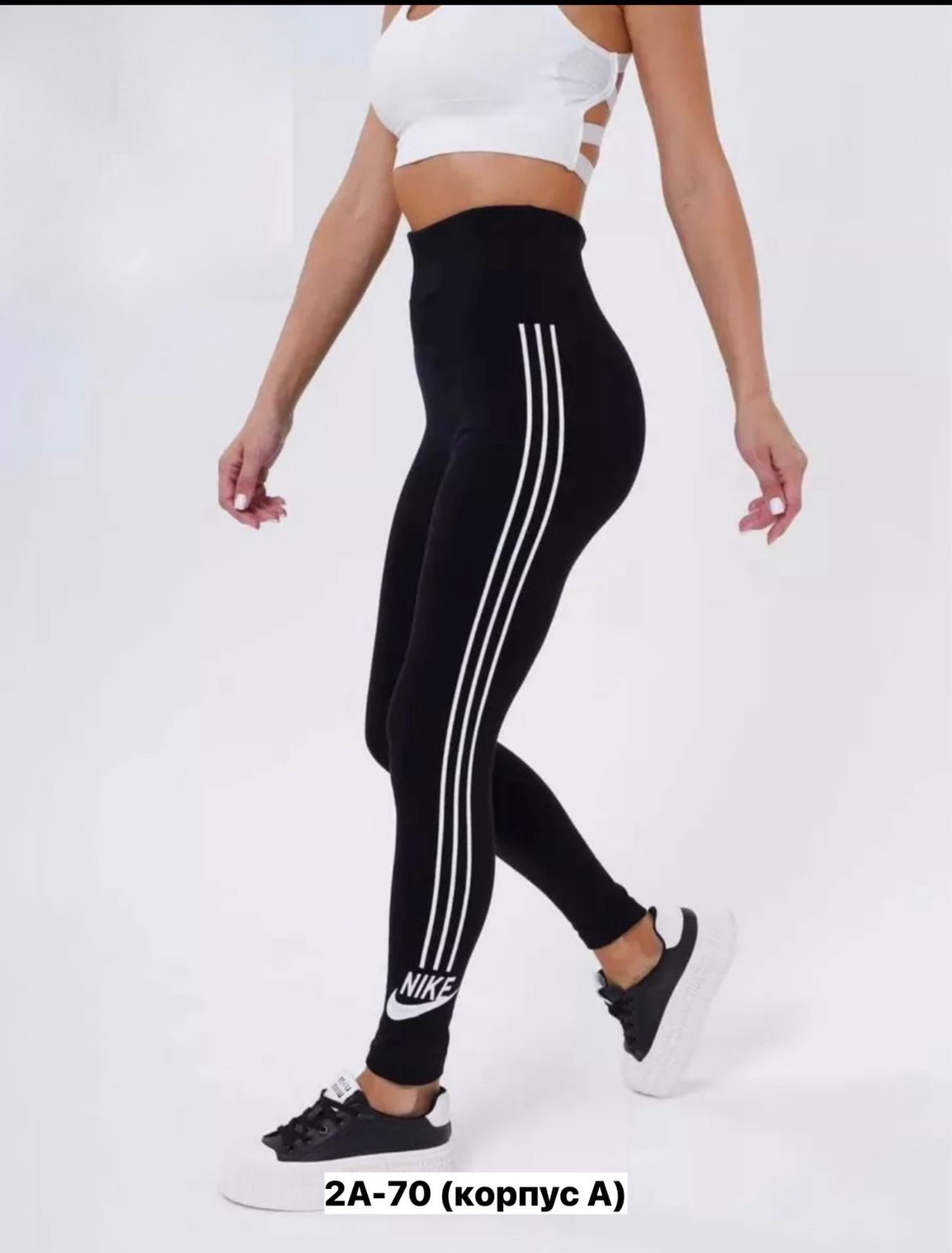 Лосины женские, код 6841648