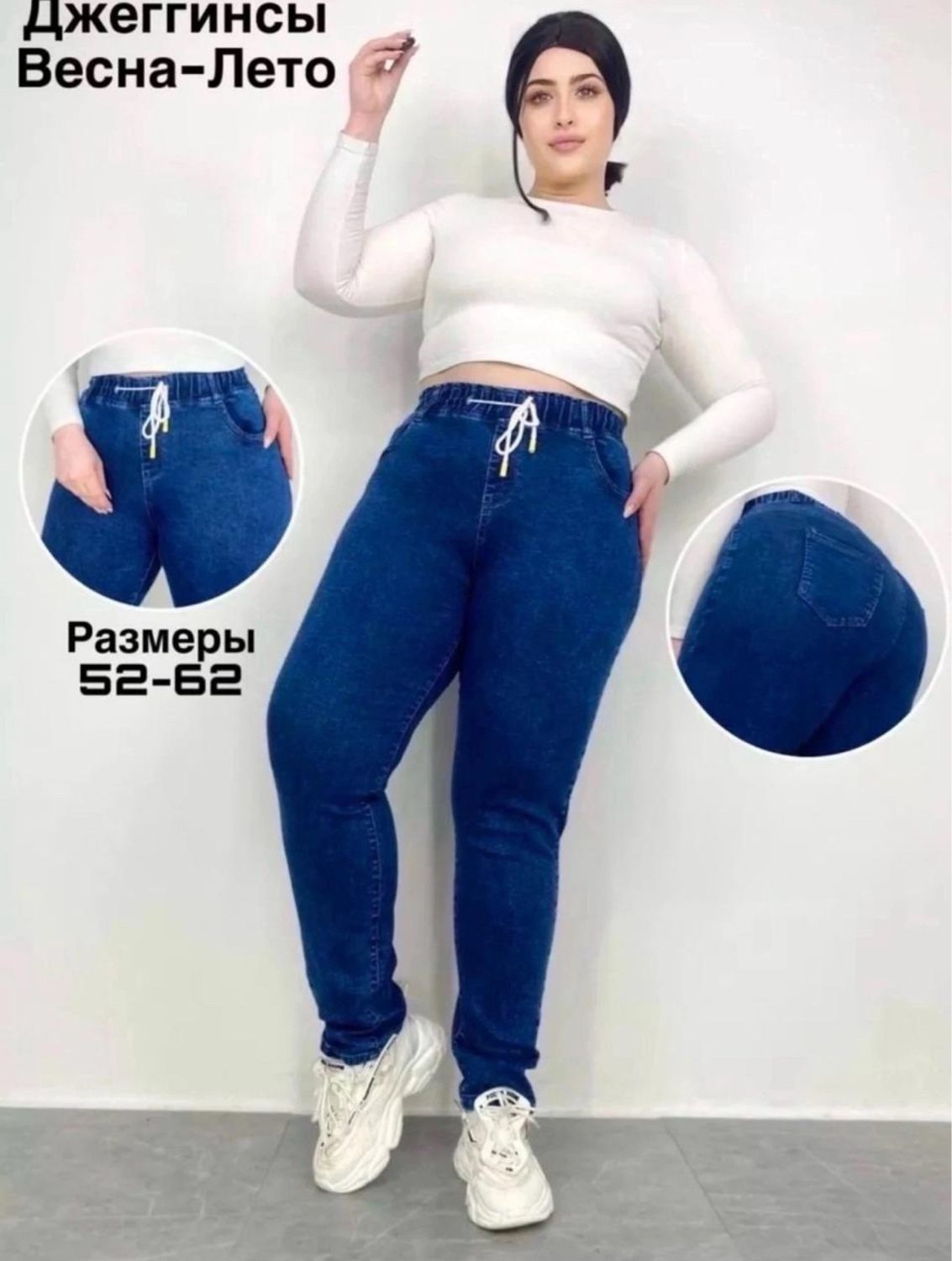 Джинсы женские, код 6841617