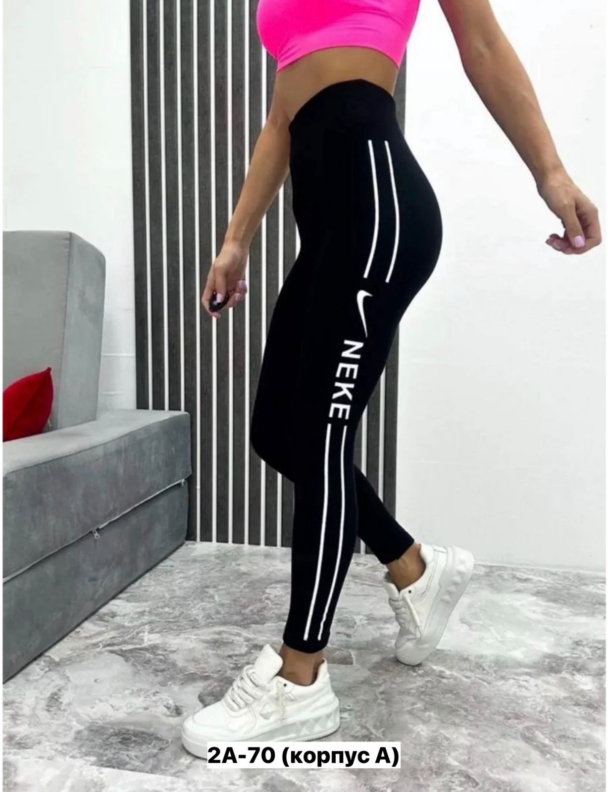 Лосины женские, код 6841642