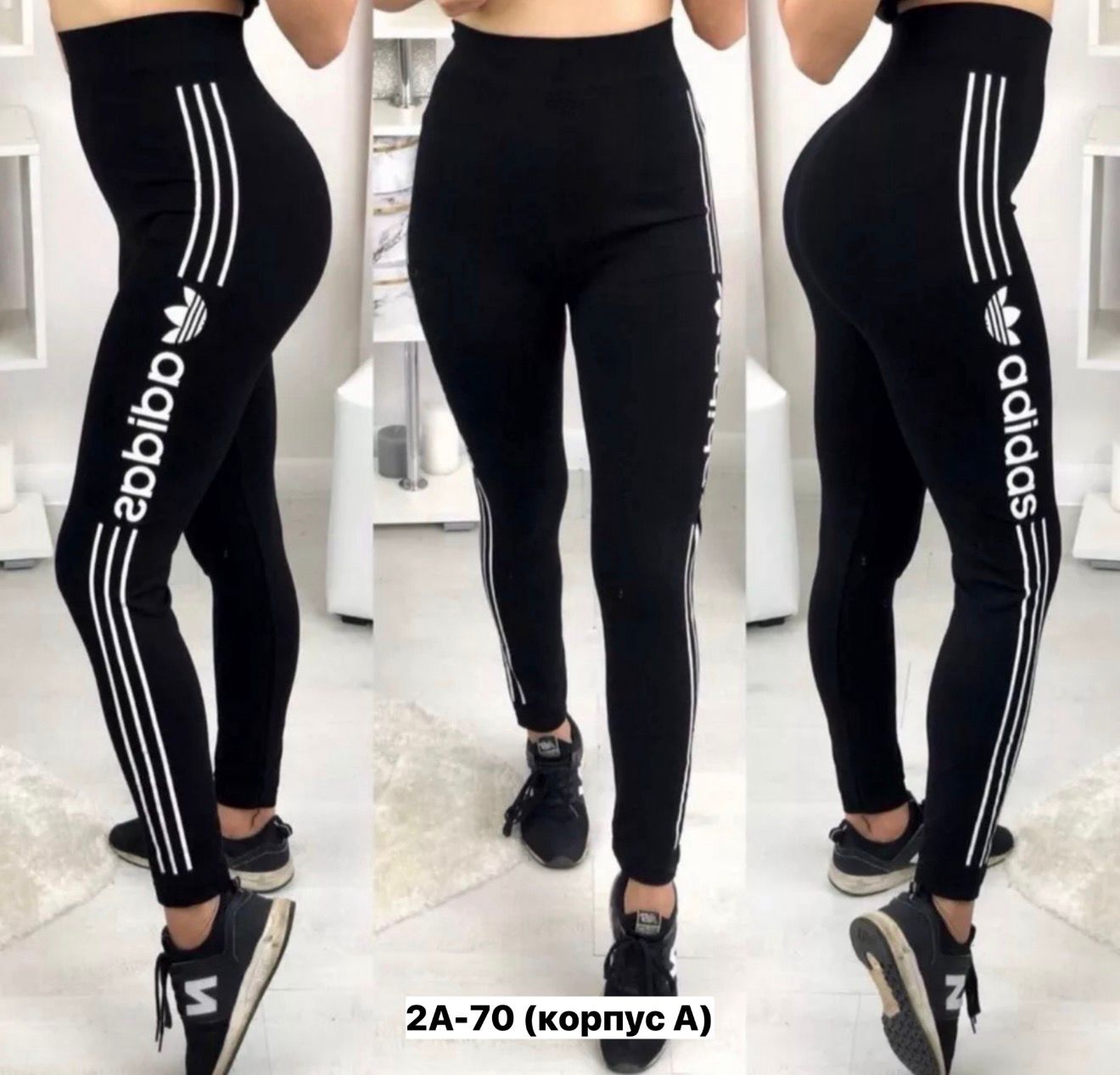 Лосины женские, код 6841511