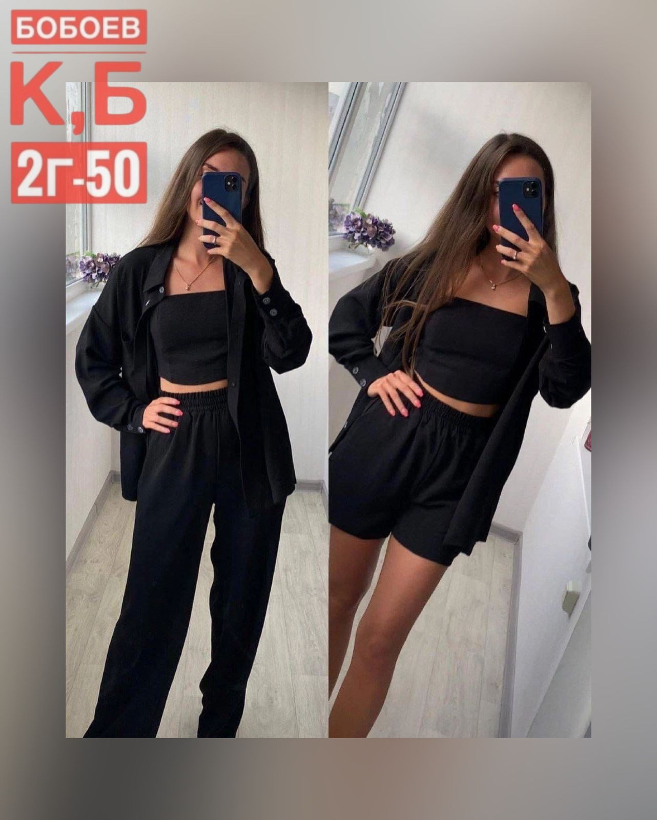 Костюм женский, код 50360443