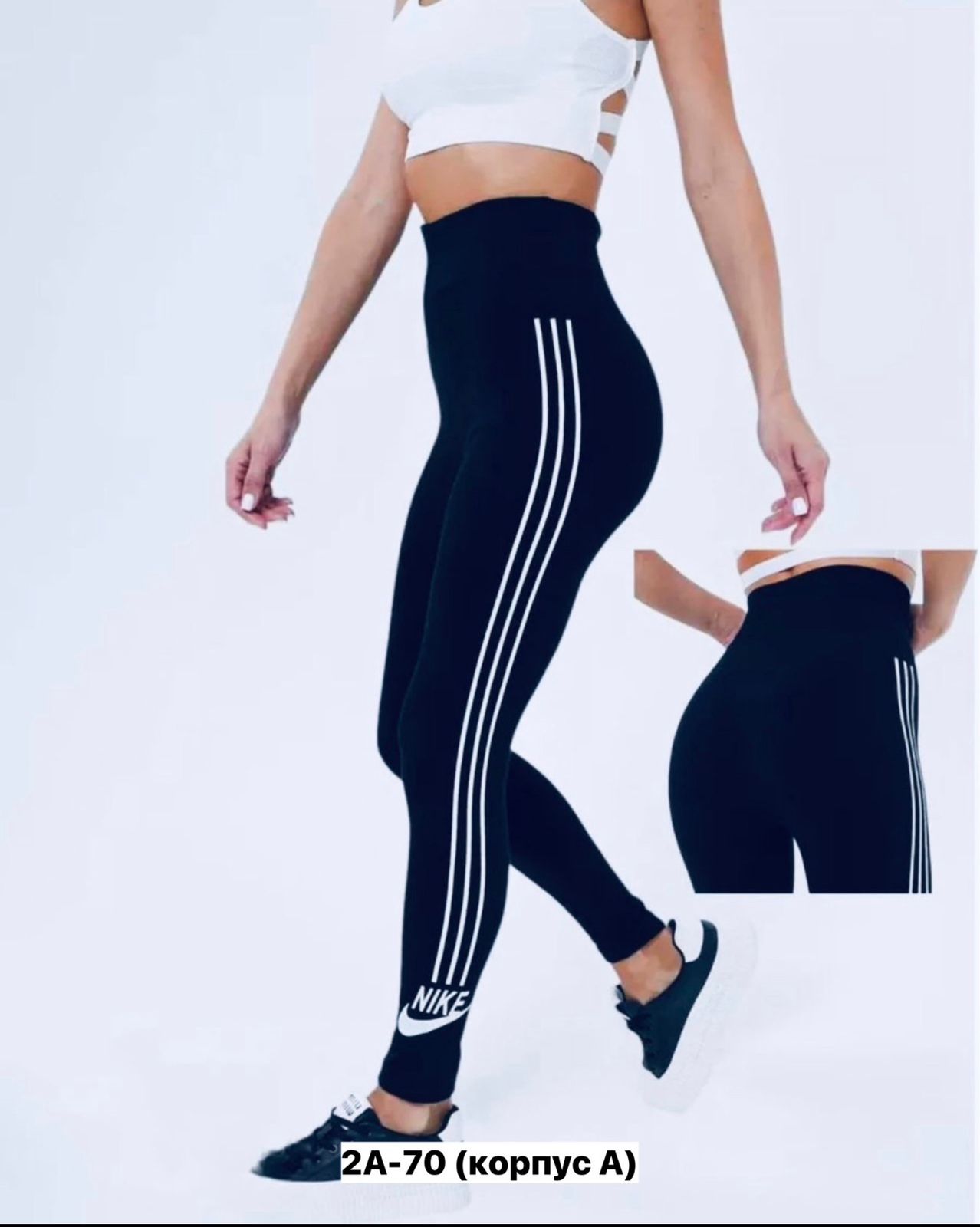 Лосины женские, код 6841643