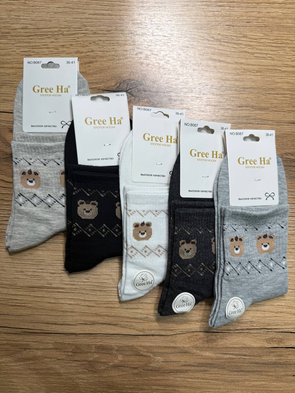 Носки, 5 пар