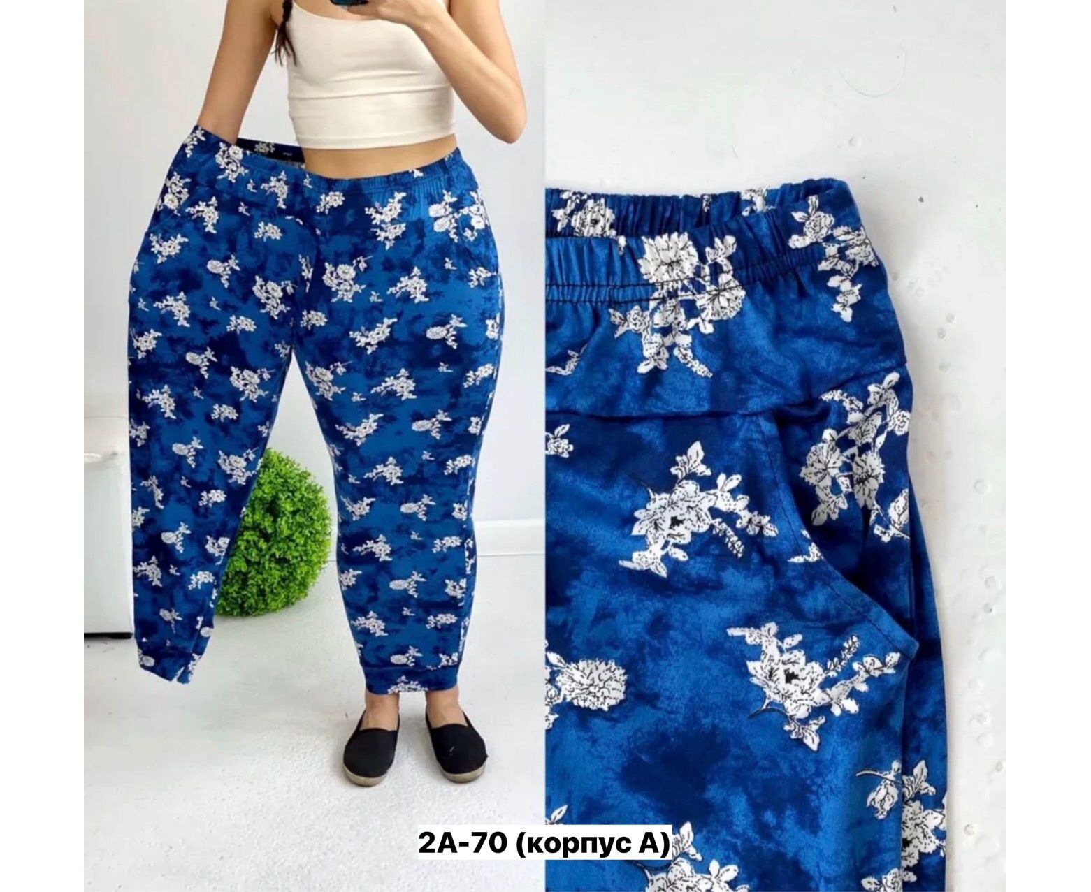 Брюки женские, код 6841539