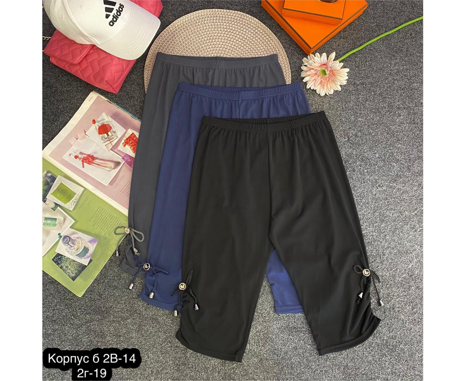 Велосипедки женские, код 7384462