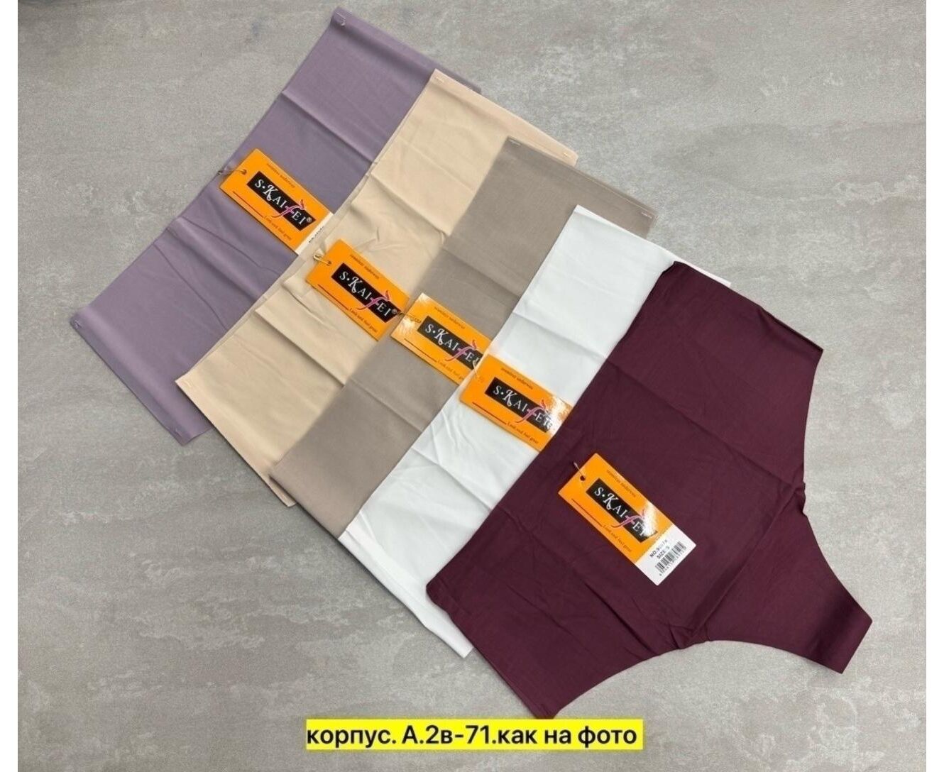Трусы женские 5шт (без выбора цвета), код 50360760