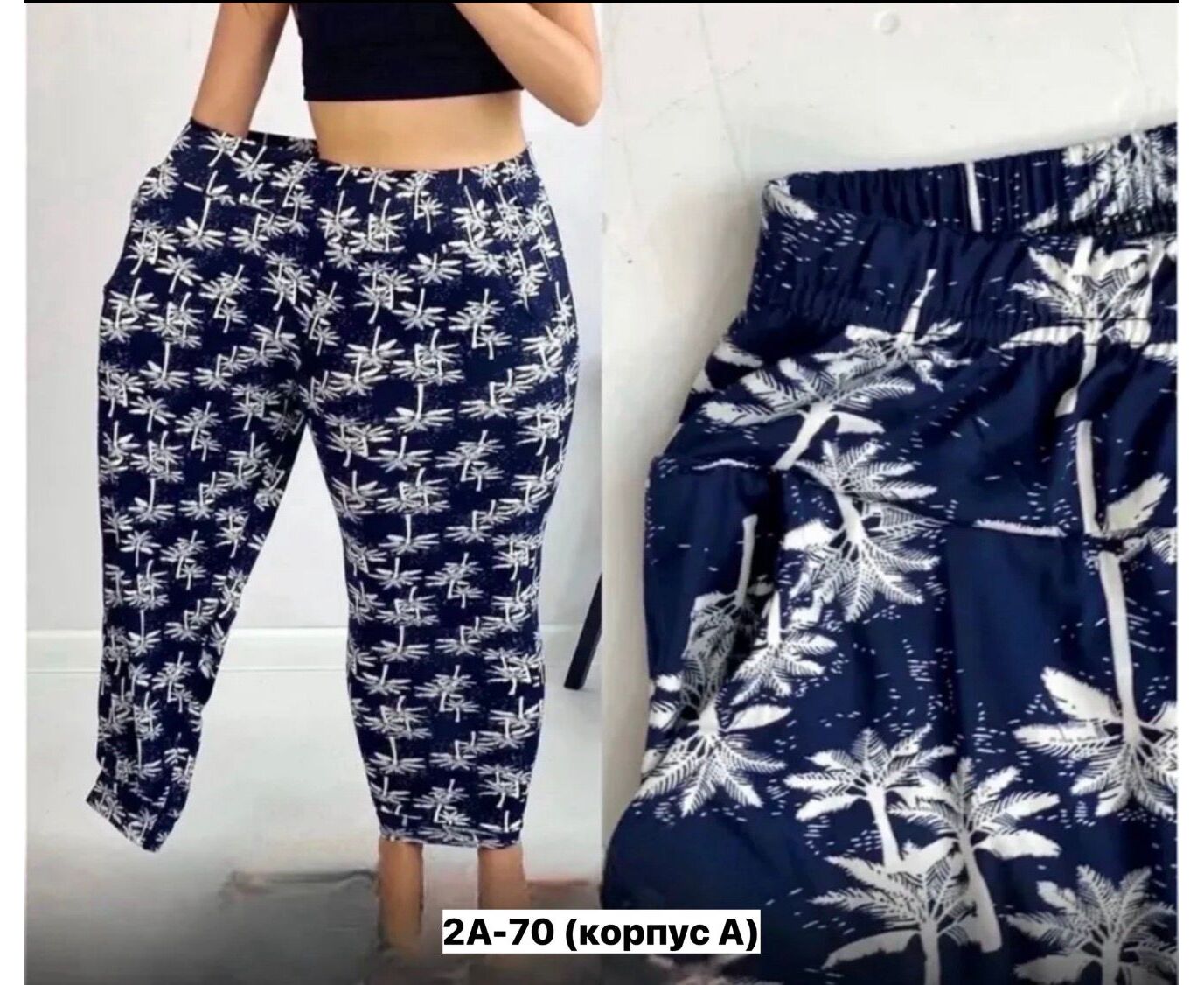 Брюки женские, код 2592348