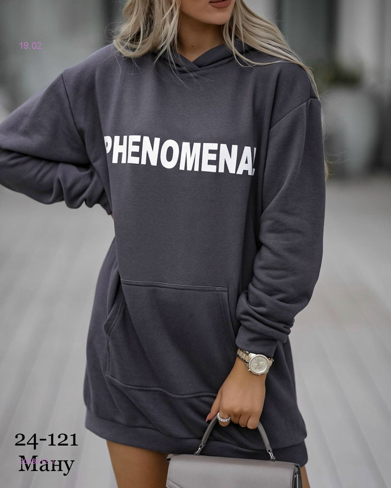 Туника 2068812-1