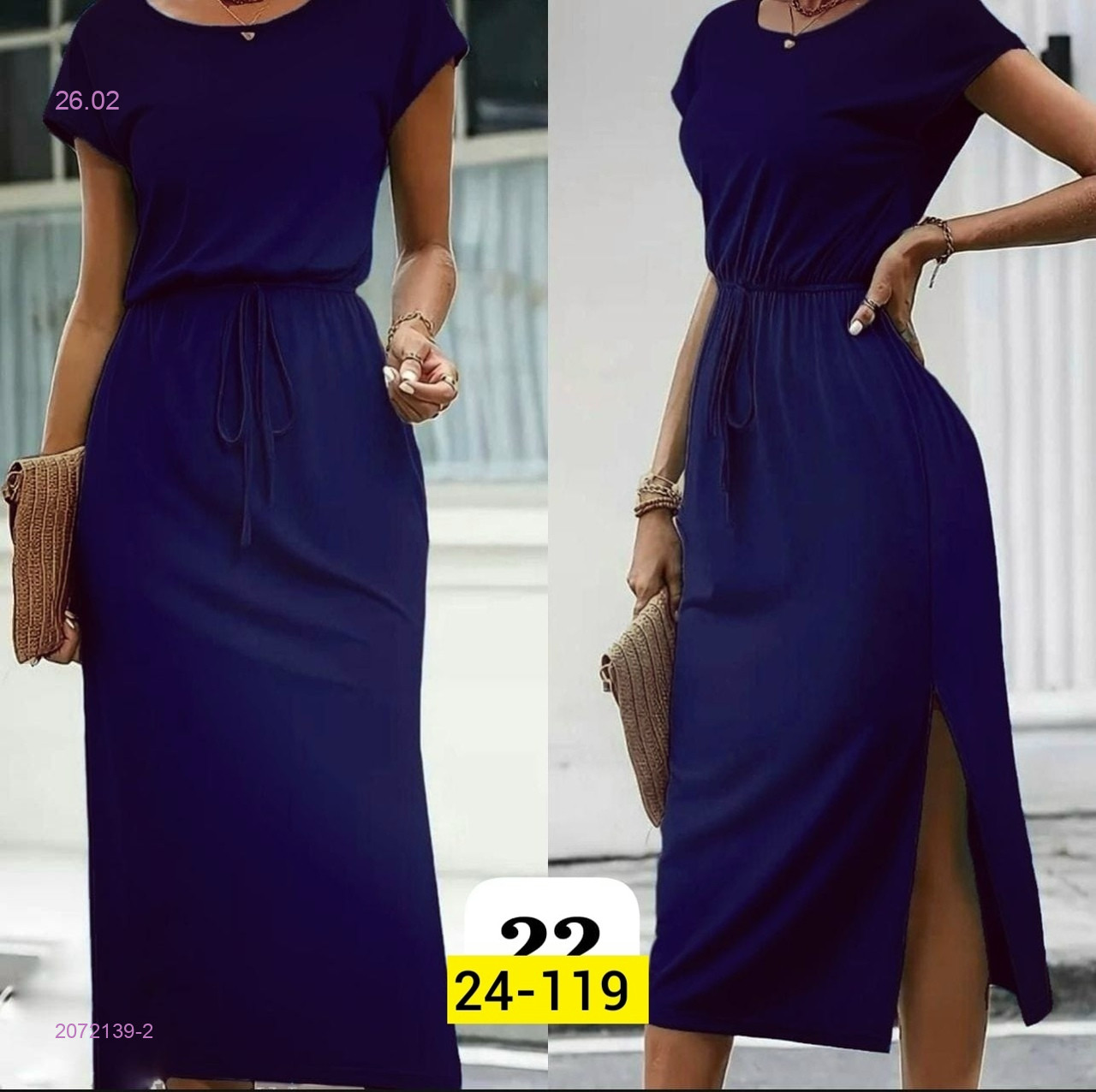 Платье 2072139-2