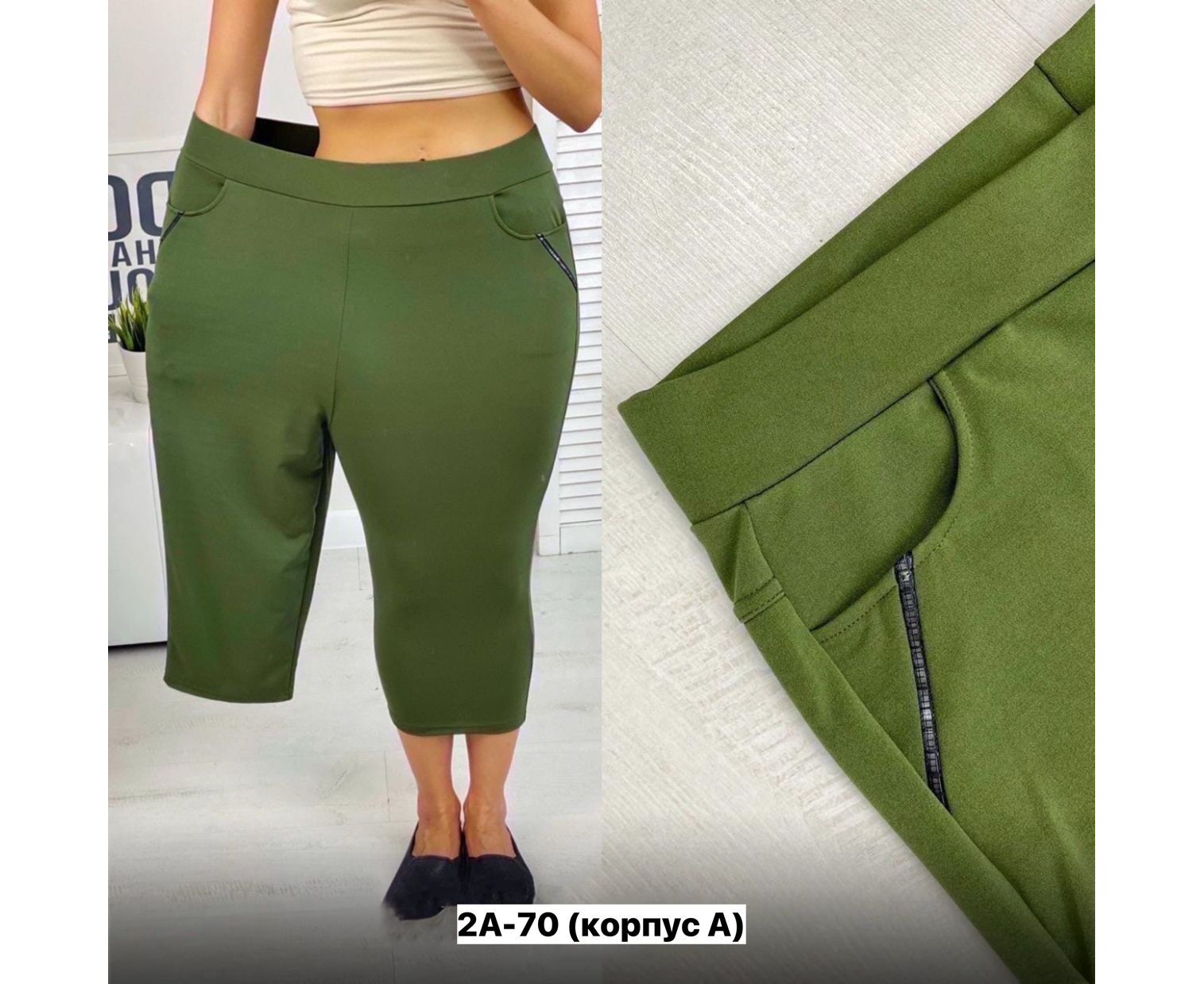 Брюки женские, код 2592425