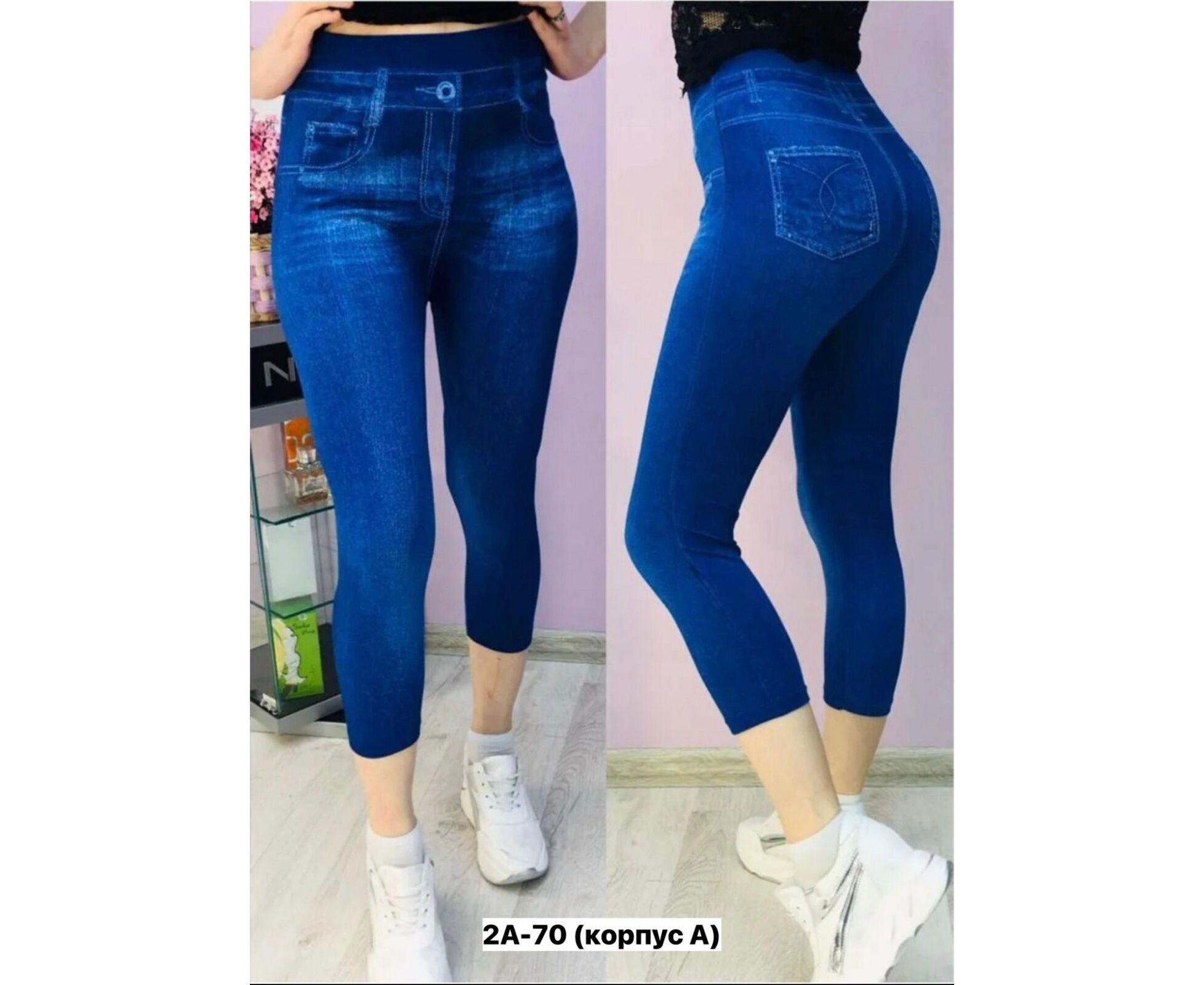 Лосины женские, код 2592342