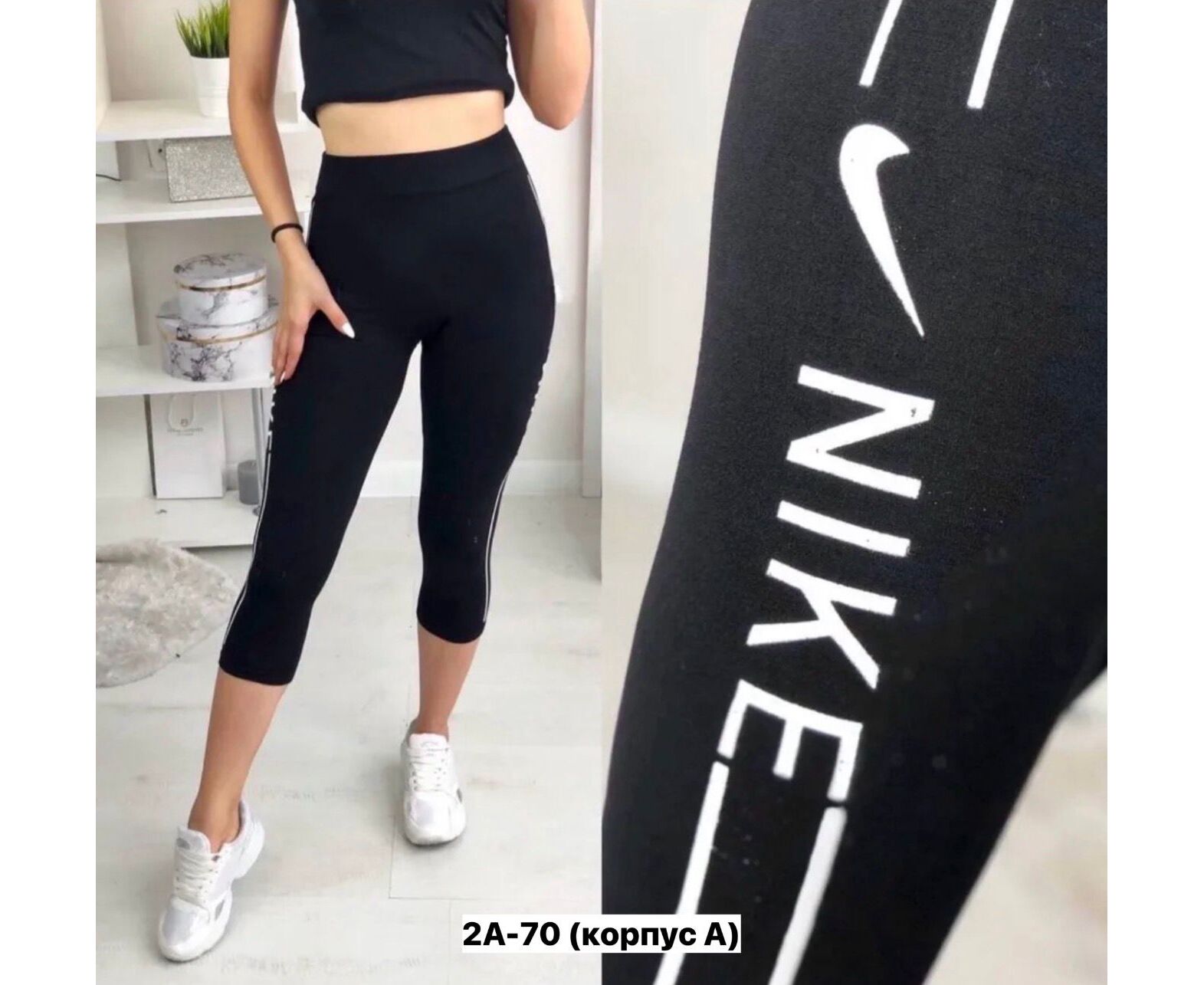 Лосины женские, код 6841551