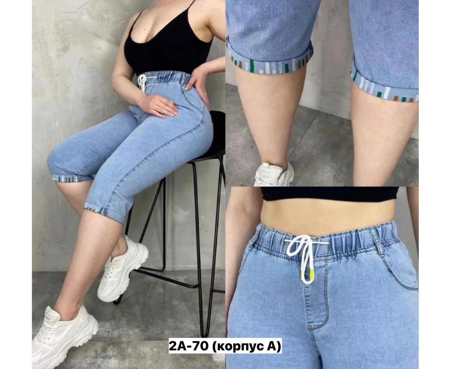 Бриджи джинсовые женские, код 6841691