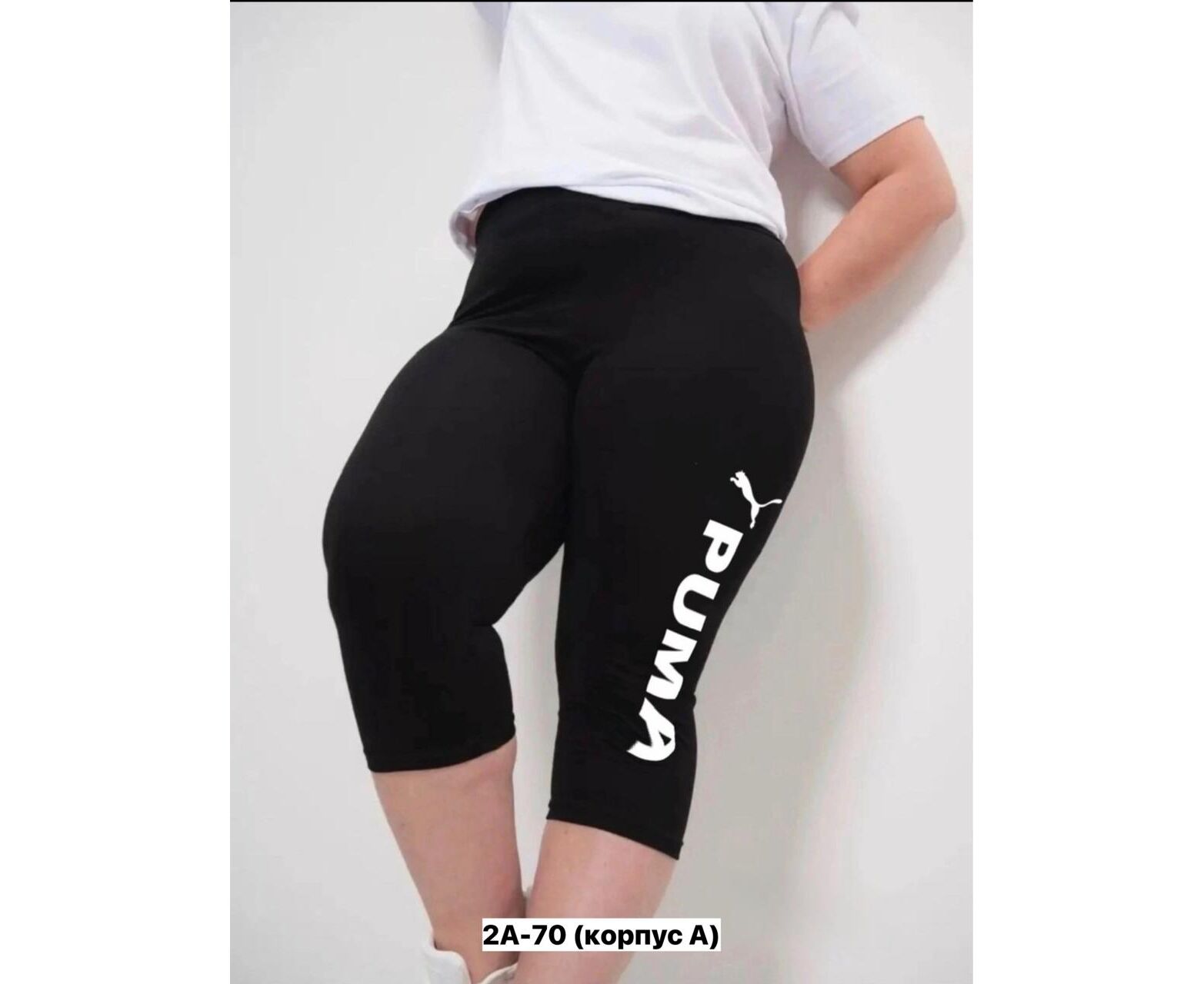 Лосины женские, код 2592414