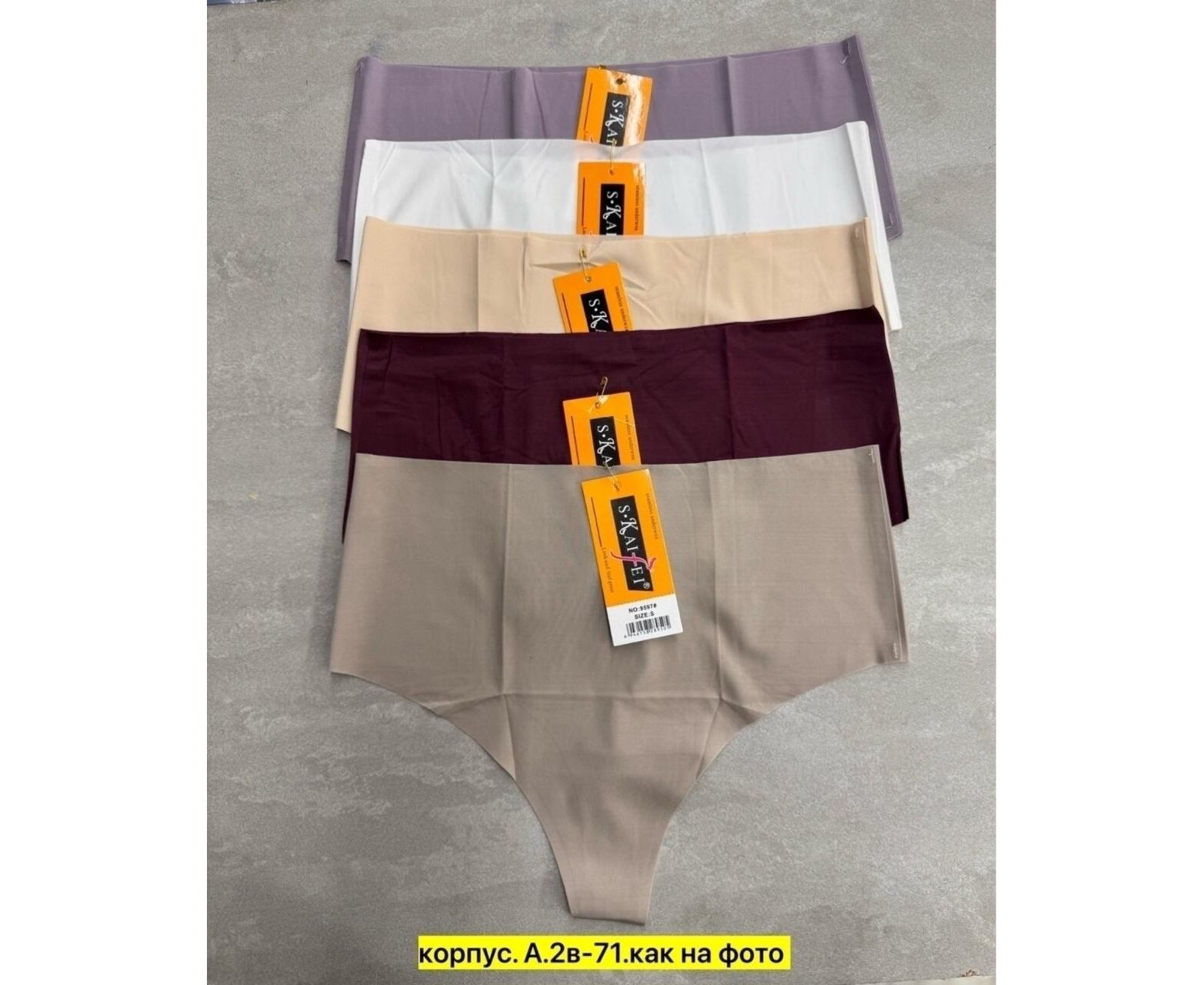 Трусы женские 5шт (без выбора цвета), код 50360763
