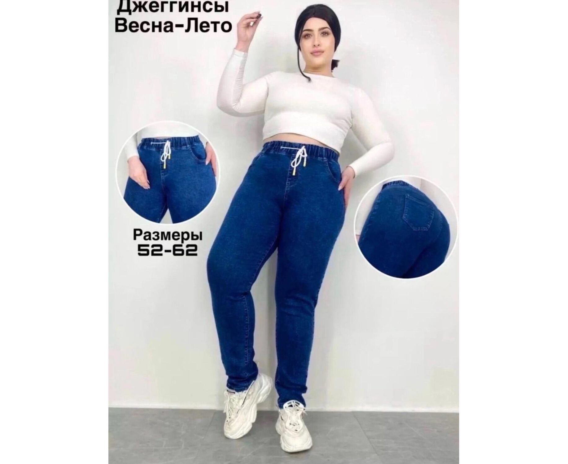 Джинсы женские, код 6841481