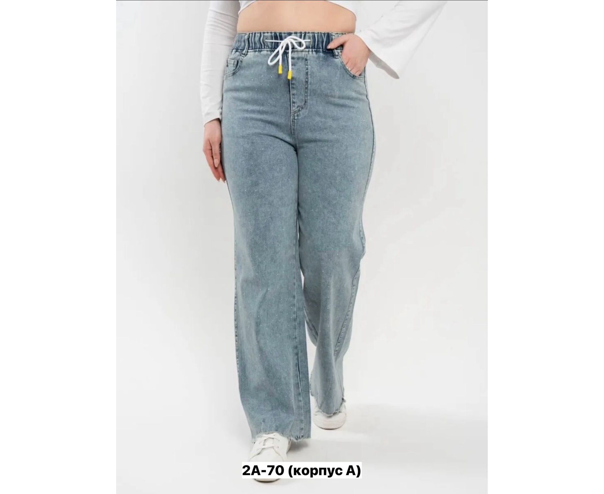 Джинсы женские, код 6841556