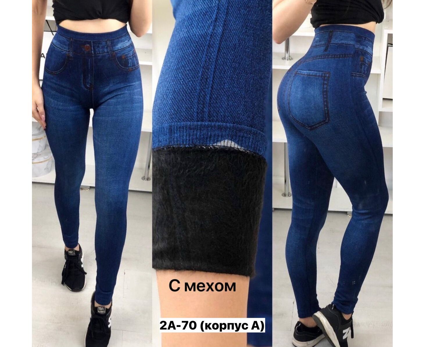 Лосины женские, код 6841630