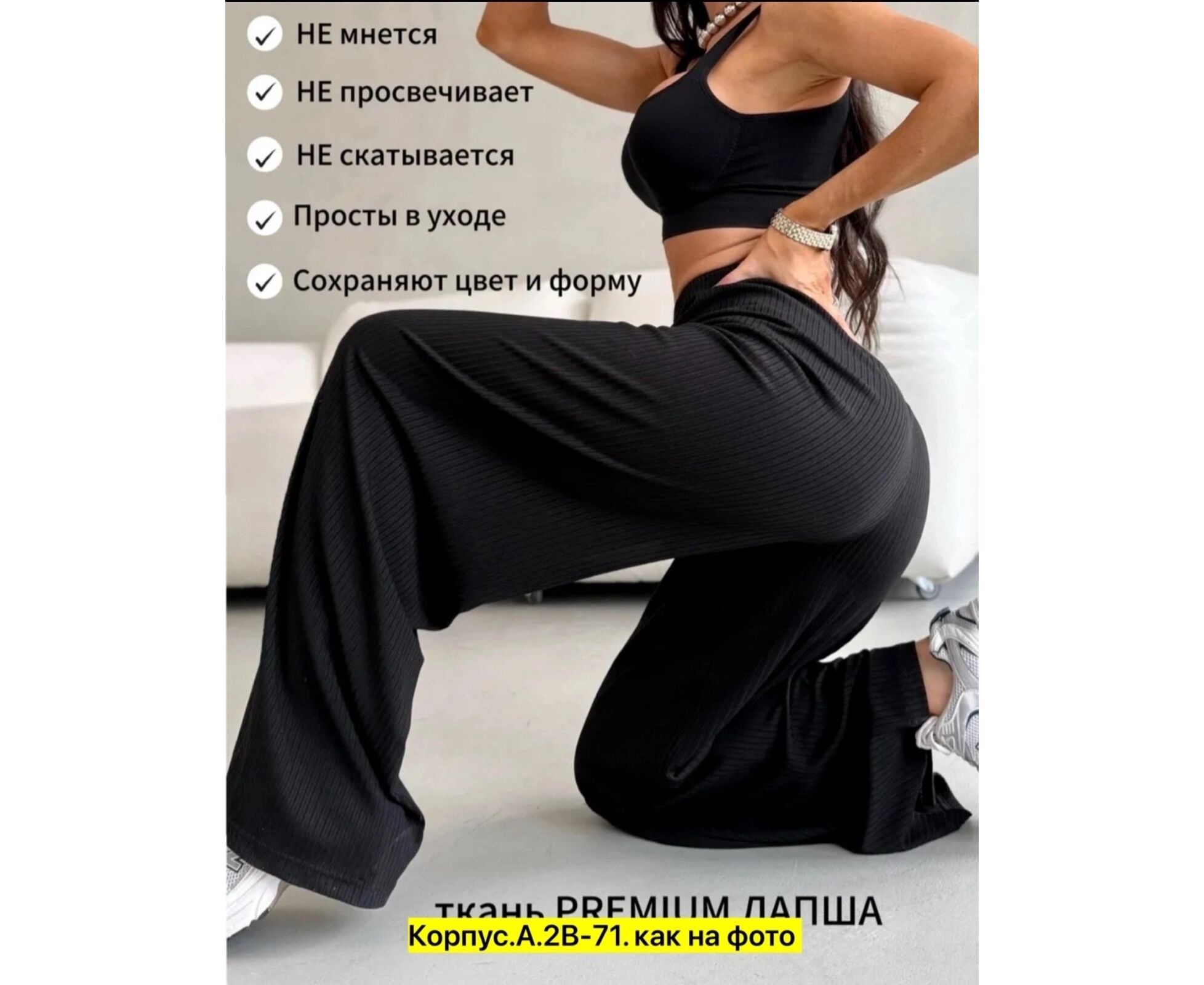 Брюки женские, код 50360705