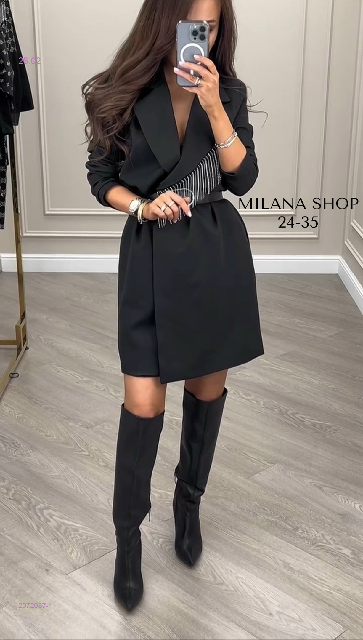 платье 2072087-1