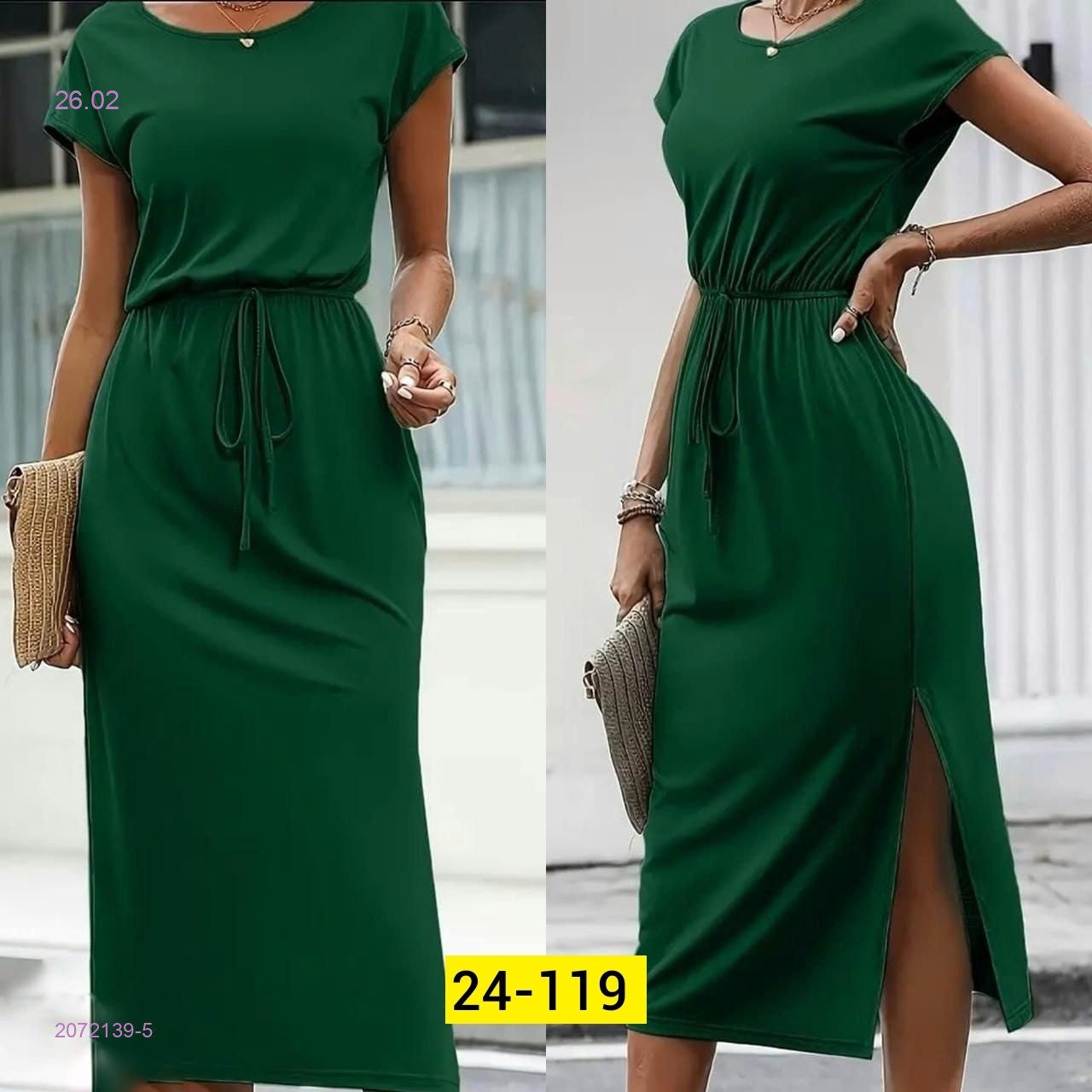 Платье 2072139-5