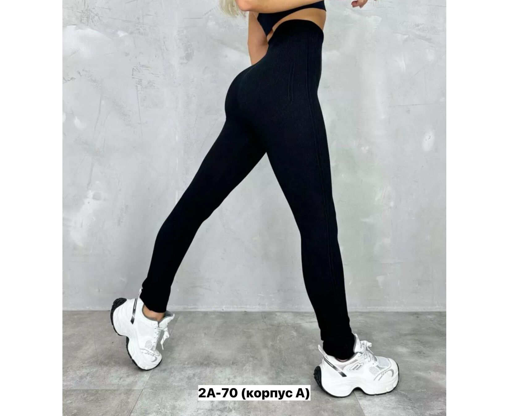 Лосины женские, код 6841578