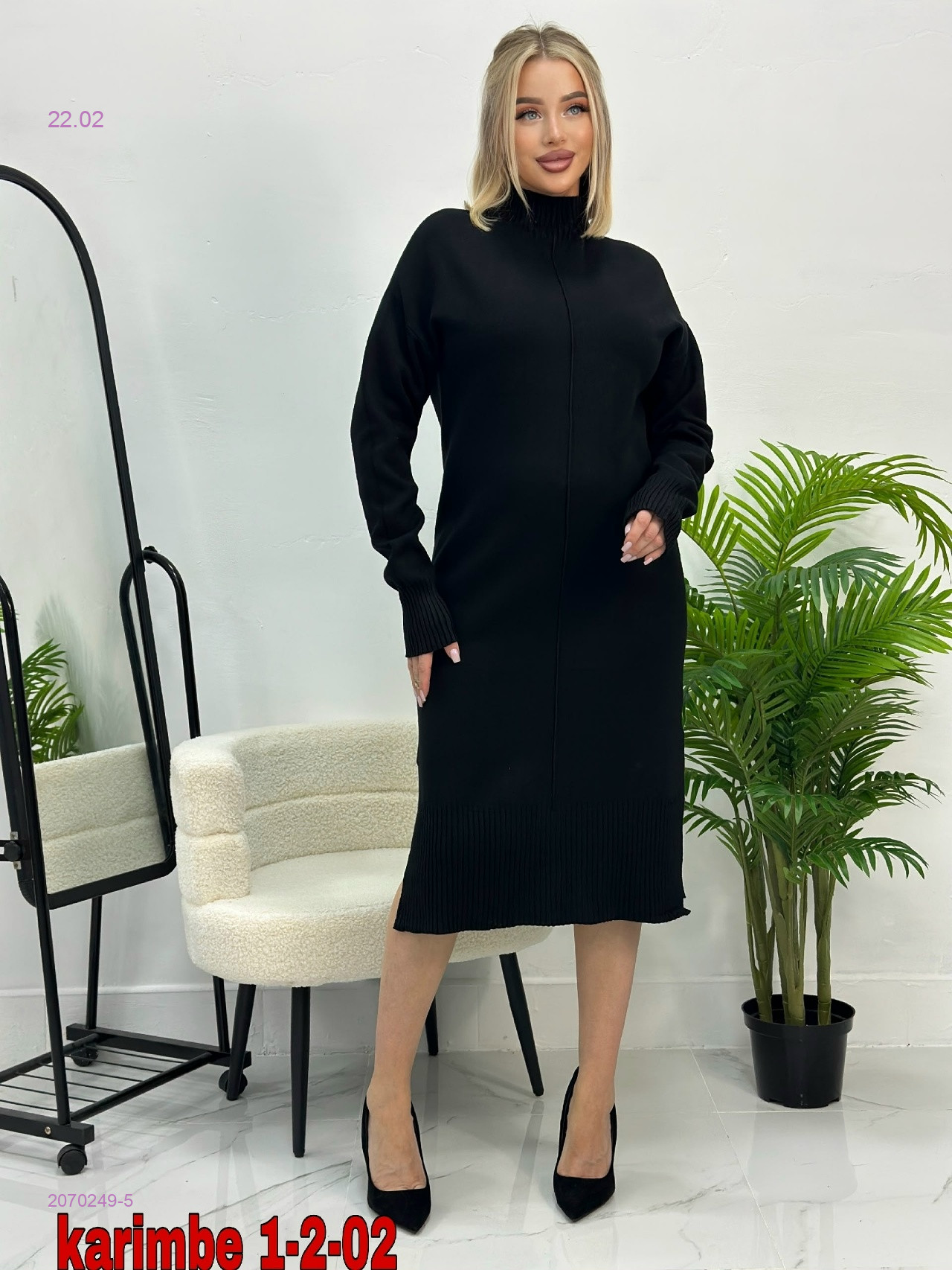 Платье 2070249-5