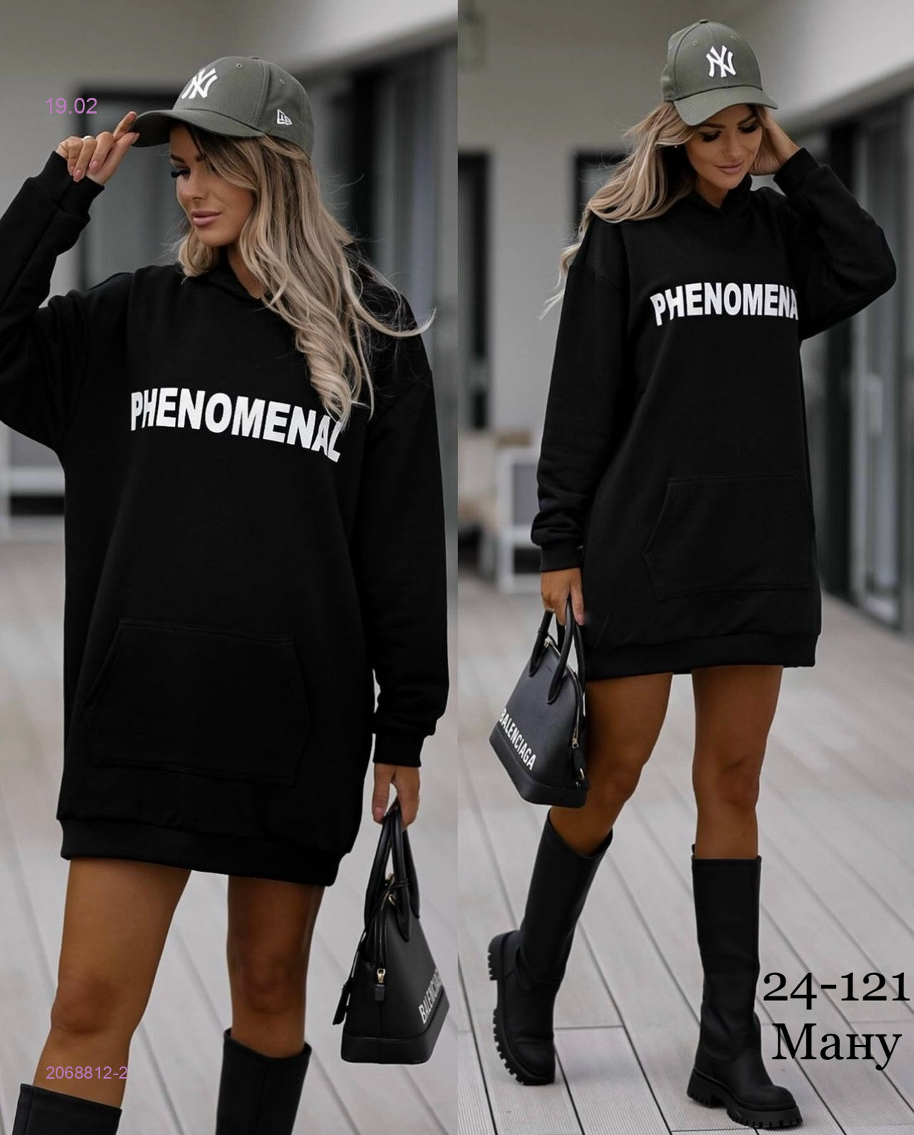 Туника 2068812-2