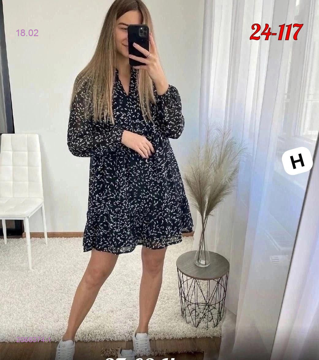 Платье 2068374-1