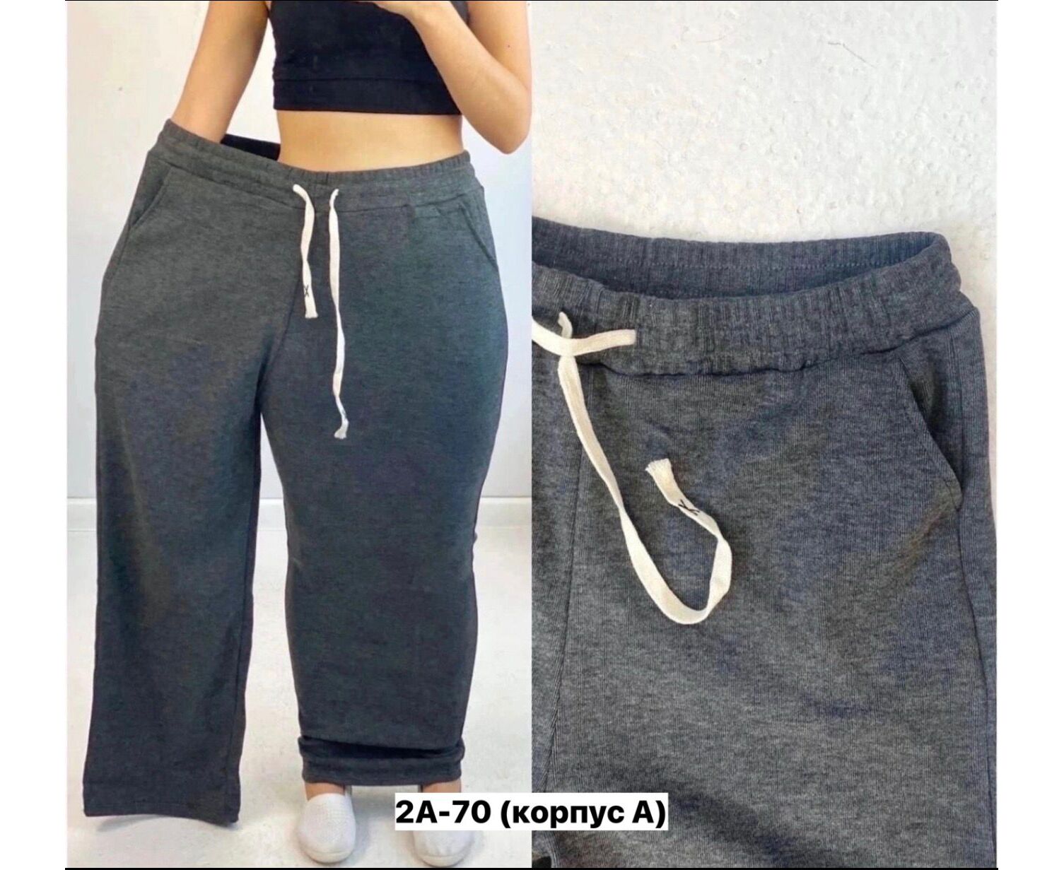 Брюки спортивные женские, код 6841665