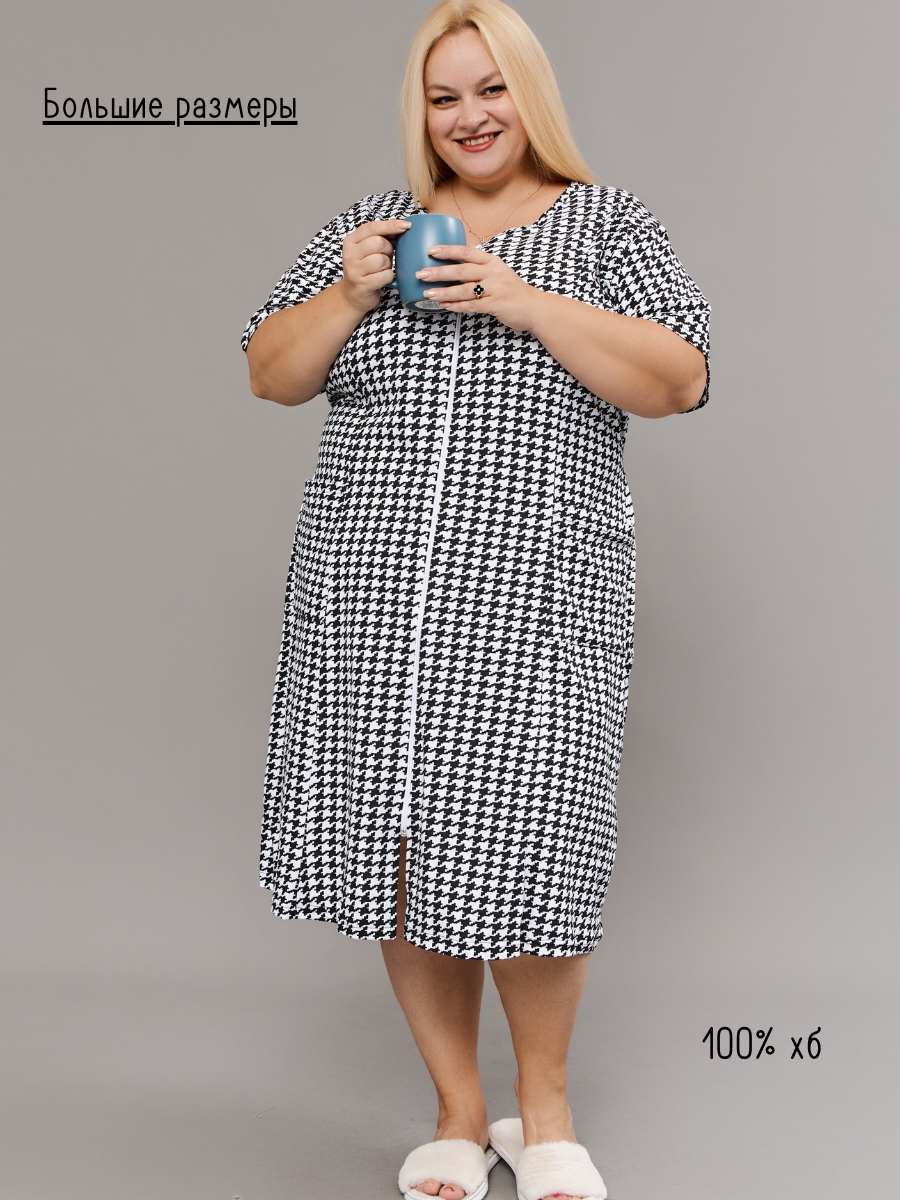 Халат домашний на молнии больших размеров Х-01 гусиная лапка