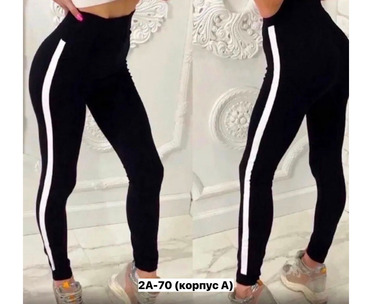 Лосины женские, код 2592380