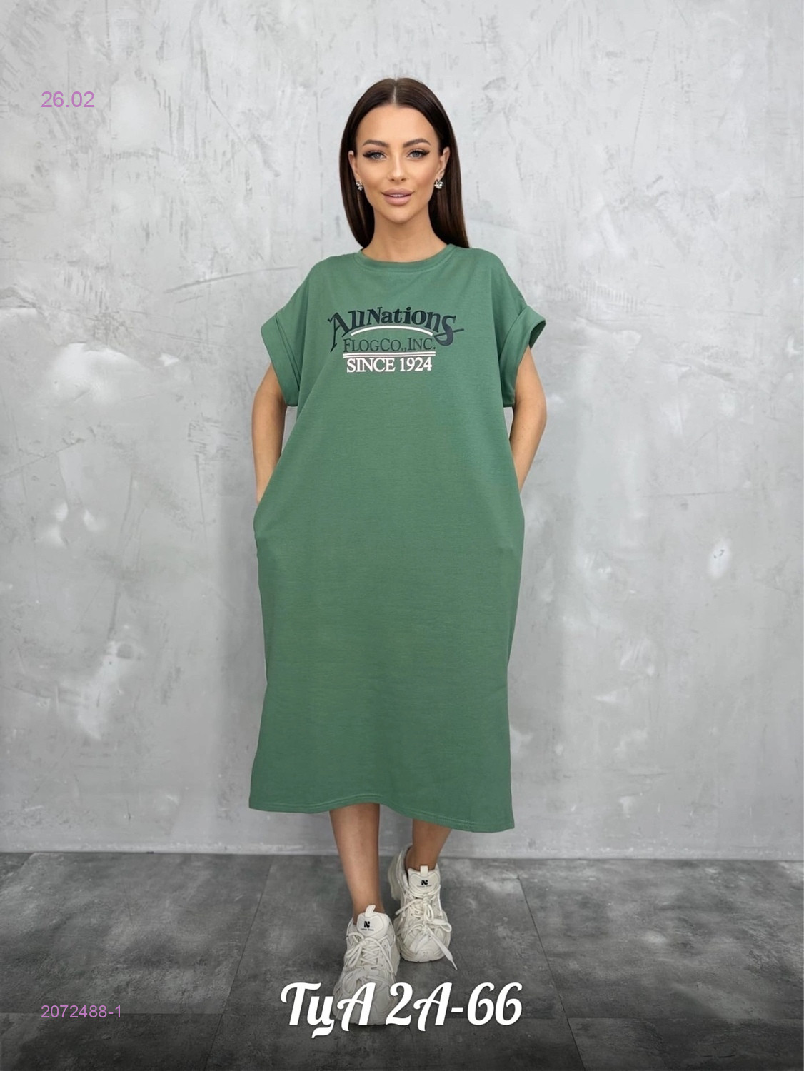 Платье 2072488-1