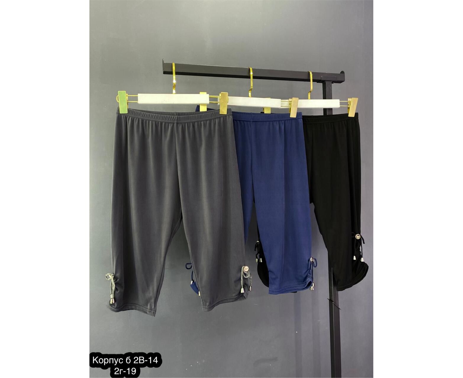 Велосипедки женские, код 7384463