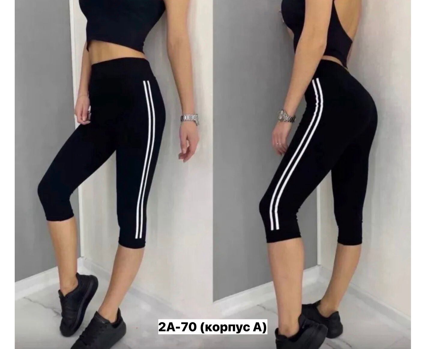 Лосины женские, код 2592345