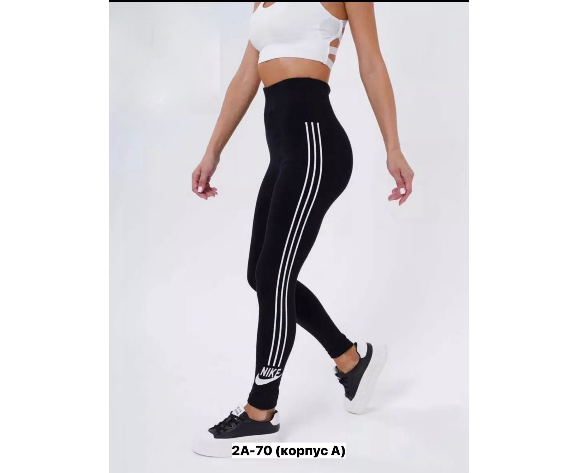 Лосины женские, код 6841507