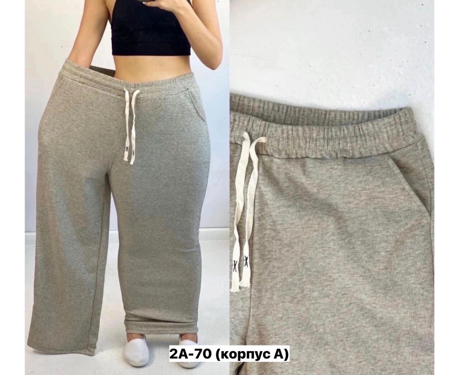 Брюки спортивные женские, код 6841666