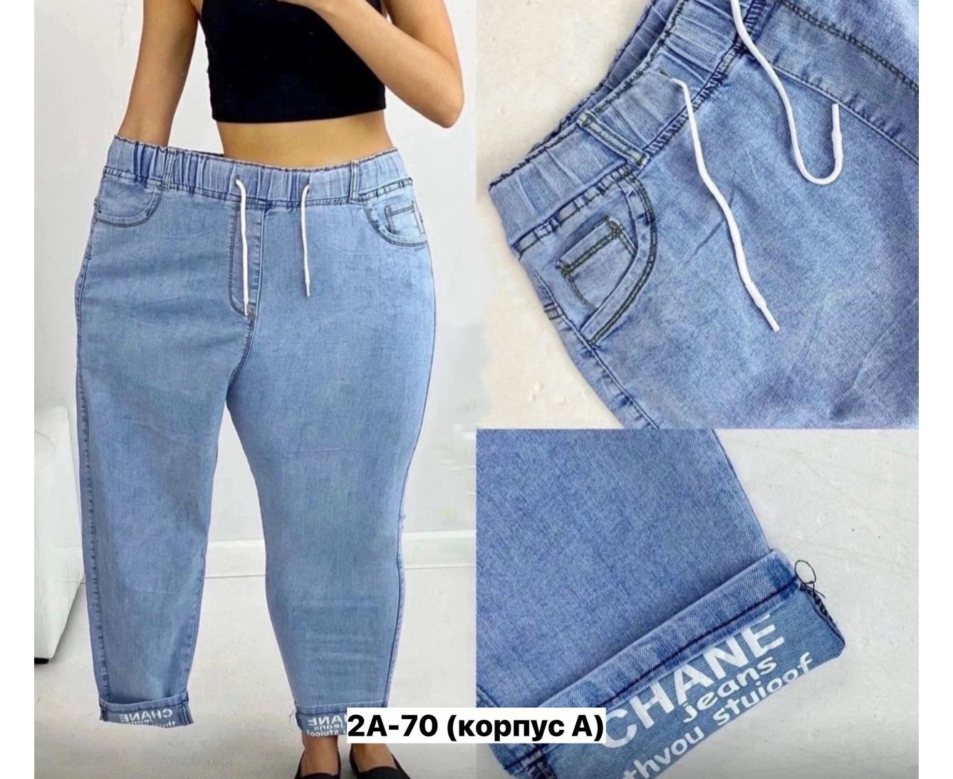 Джинсы женские, код 2592446